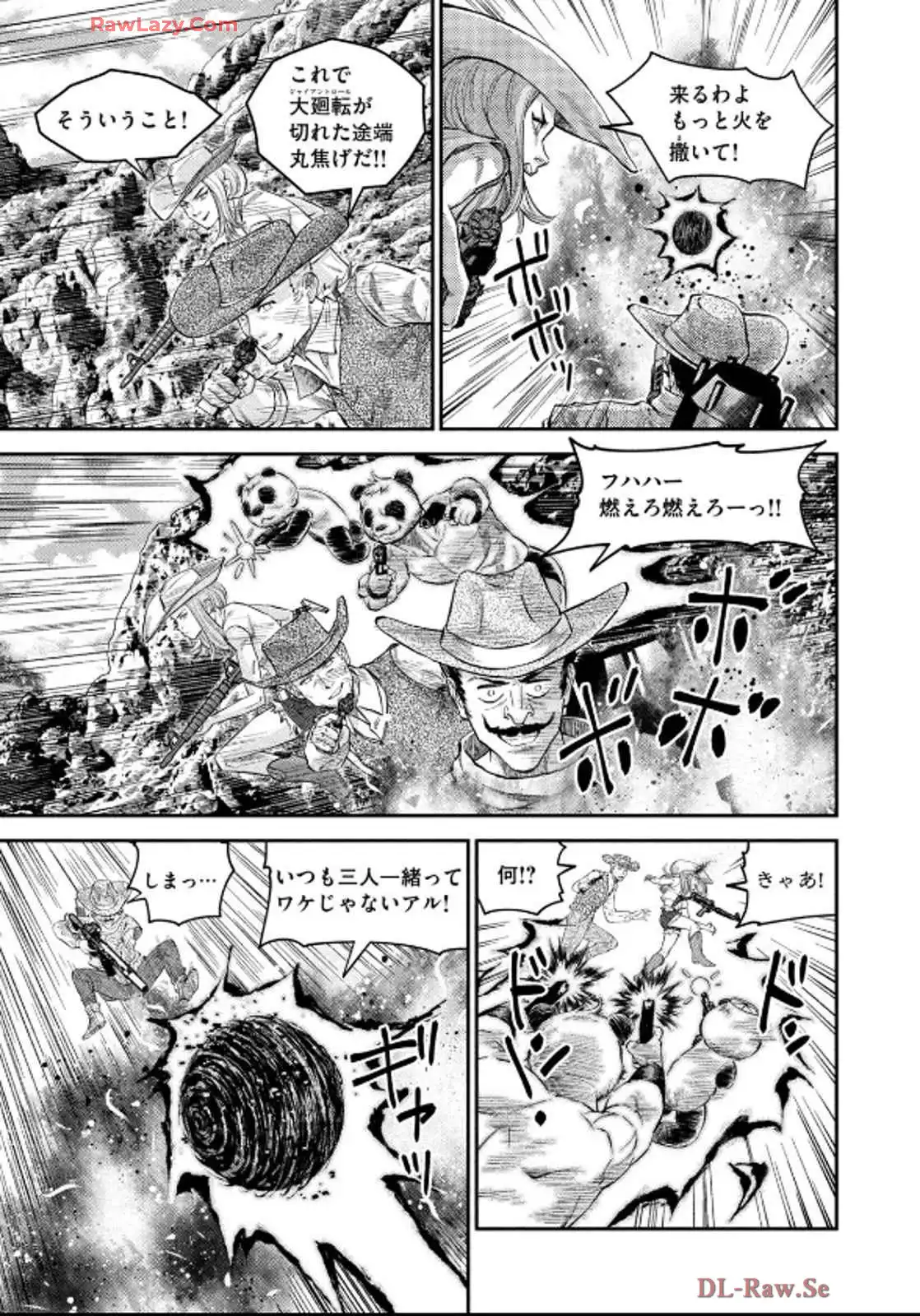 マタギガンナー - raw - 第82話 - https://jppp.mangajikan.cc/jppp/06071916/uzejhdflxlx.webp
