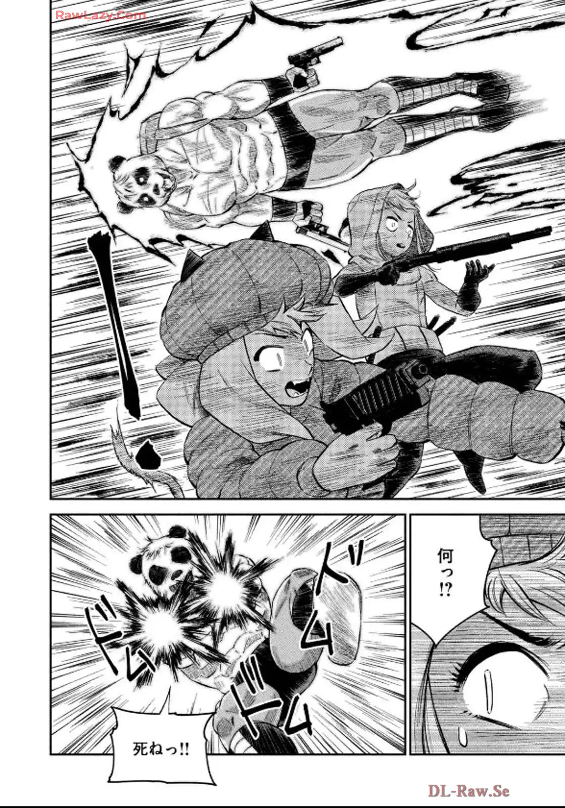 マタギガンナー - raw - 第82話 - https://jppp.mangajikan.cc/jppp/06071916/xy2m4xgno2s.webp