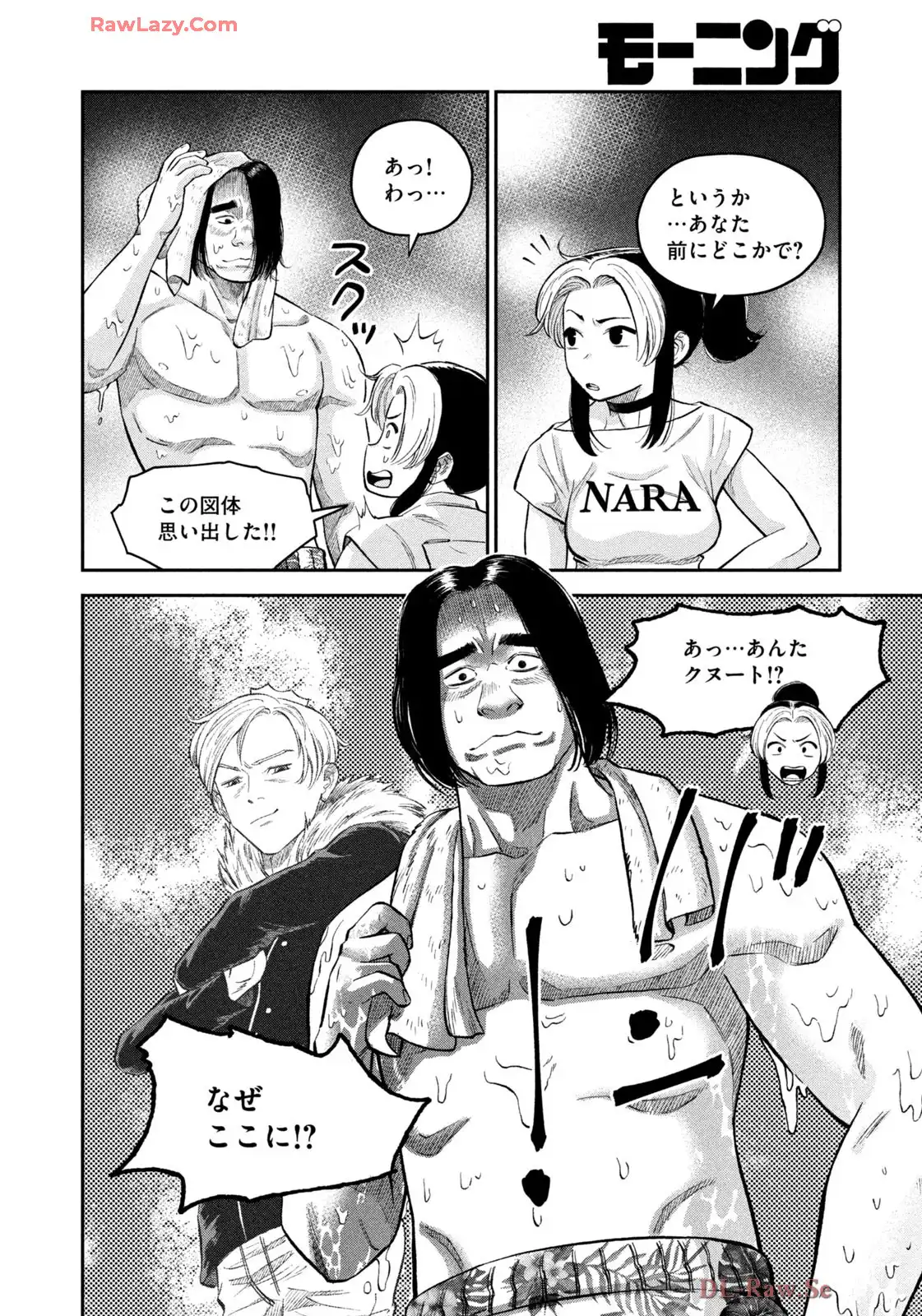マタギガンナー - raw - 第79話 - https://jppp.mangajikan.cc/jppp/06071917/c0qe11tj124.webp