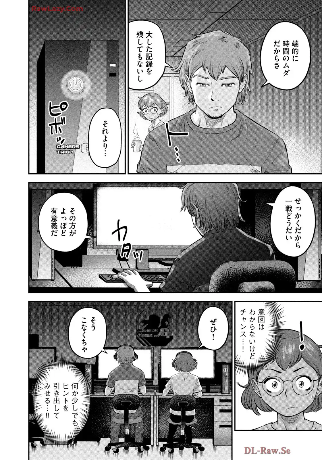 マタギガンナー - raw - 第79話 - https://jppp.mangajikan.cc/jppp/06071917/dshzgs2cdwq.webp