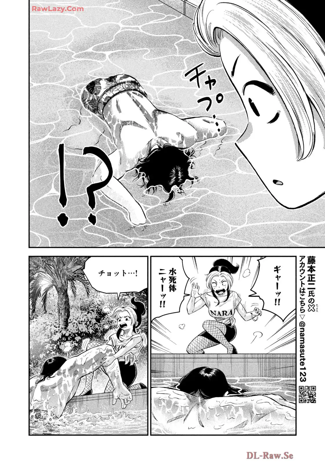 マタギガンナー - raw - 第79話 - https://jppp.mangajikan.cc/jppp/06071917/fqtouazr1cu.webp