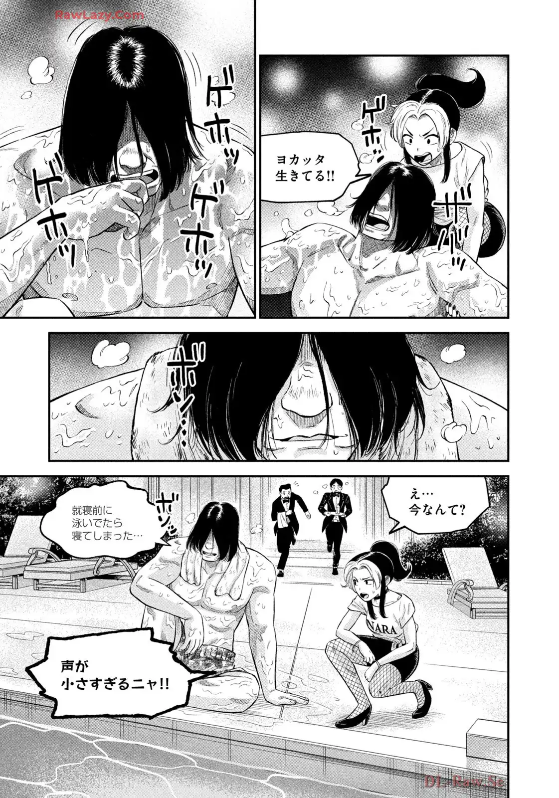 マタギガンナー - raw - 第79話 - https://jppp.mangajikan.cc/jppp/06071917/iyn5aieqh0l.webp