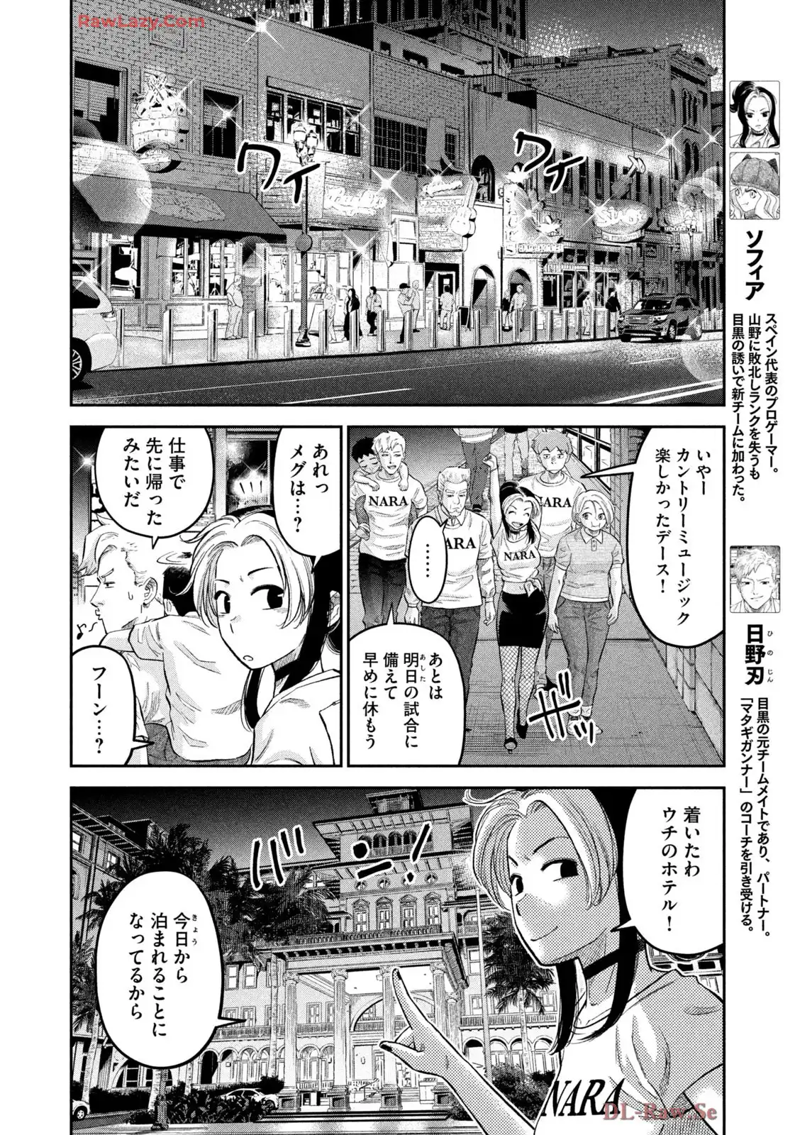 マタギガンナー - raw - 第79話 - https://jppp.mangajikan.cc/jppp/06071917/mtzh3jogdql.webp