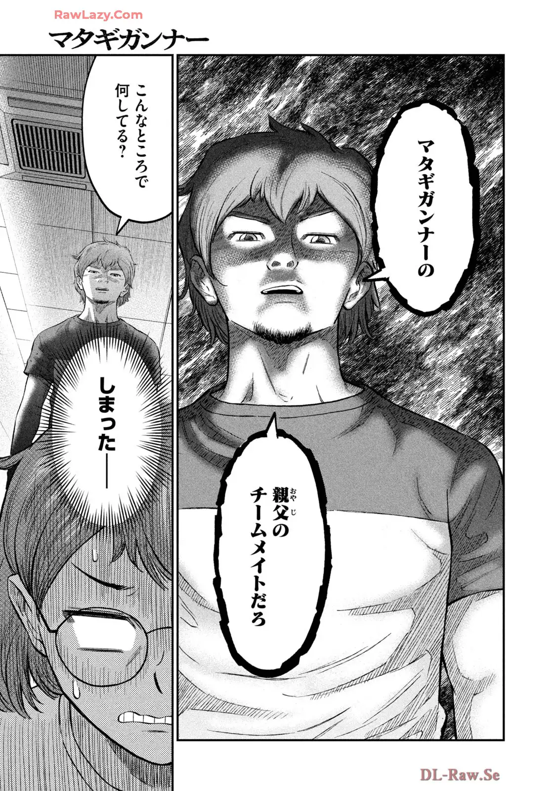 マタギガンナー - raw - 第79話 - https://jppp.mangajikan.cc/jppp/06071917/o03rjobyw3x.webp