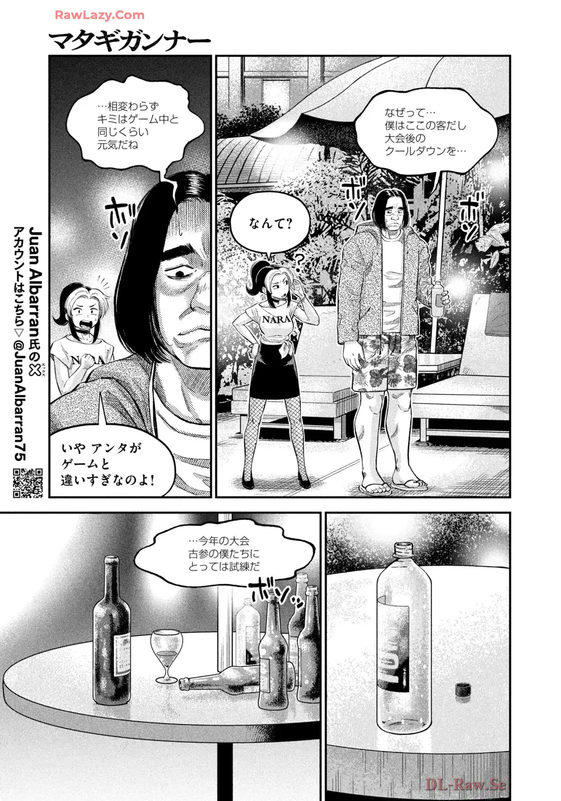 マタギガンナー - raw - 第79話 - https://jppp.mangajikan.cc/jppp/06071917/qggklx5a3fq.webp