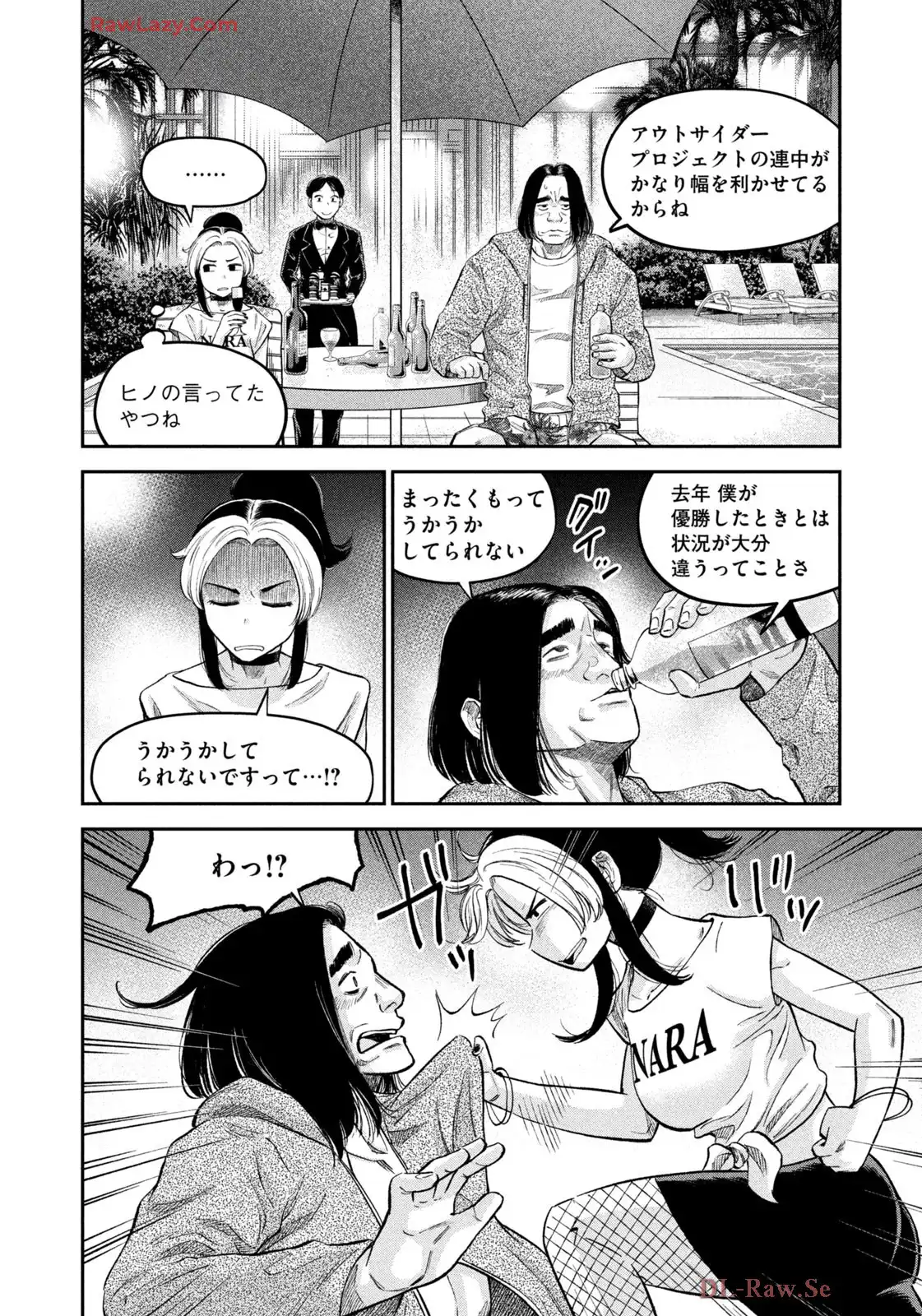 マタギガンナー - raw - 第79話 - https://jppp.mangajikan.cc/jppp/06071917/shdoy2hnfsm.webp
