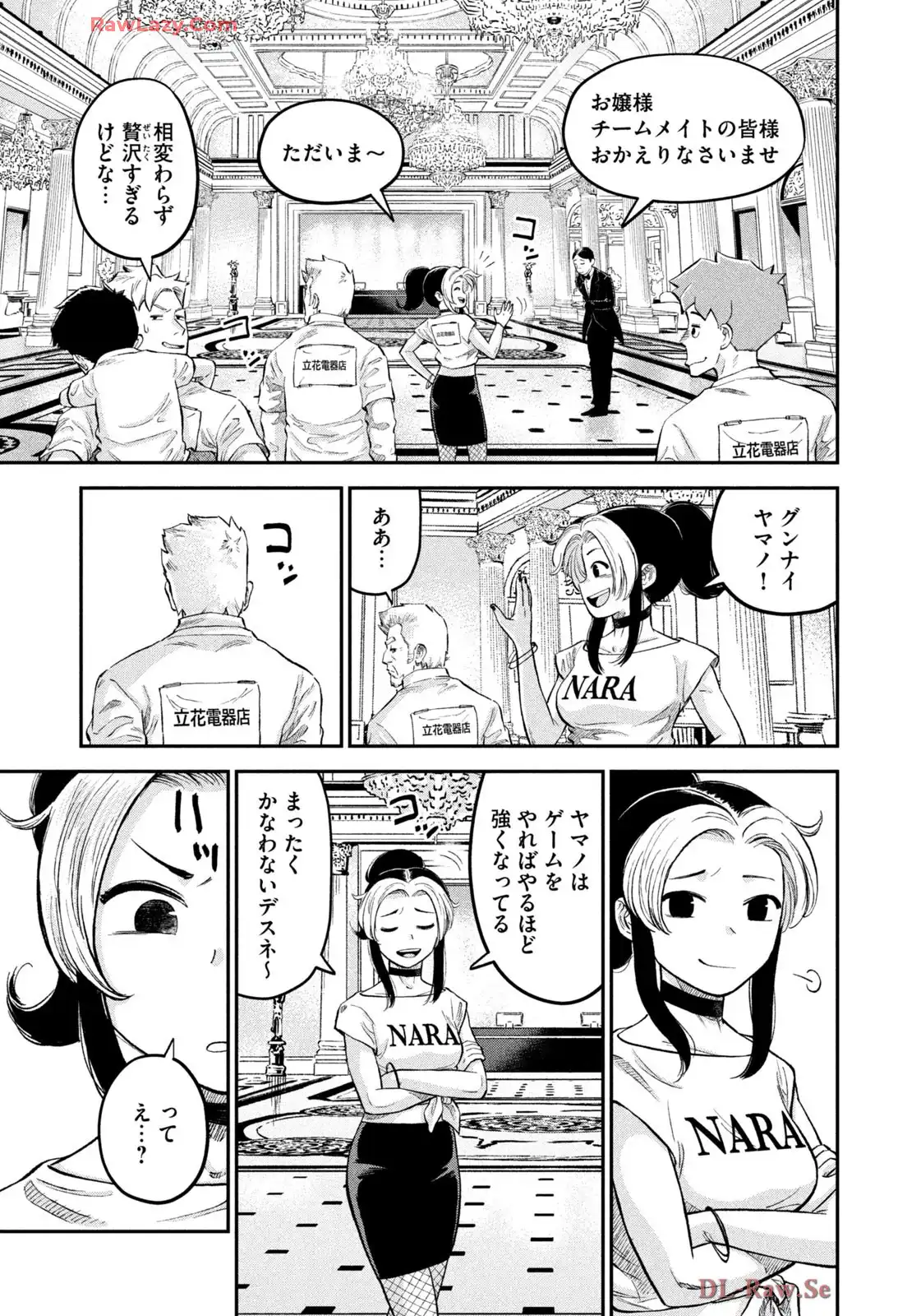 マタギガンナー - raw - 第79話 - https://jppp.mangajikan.cc/jppp/06071917/wq0tw4vewuq.webp