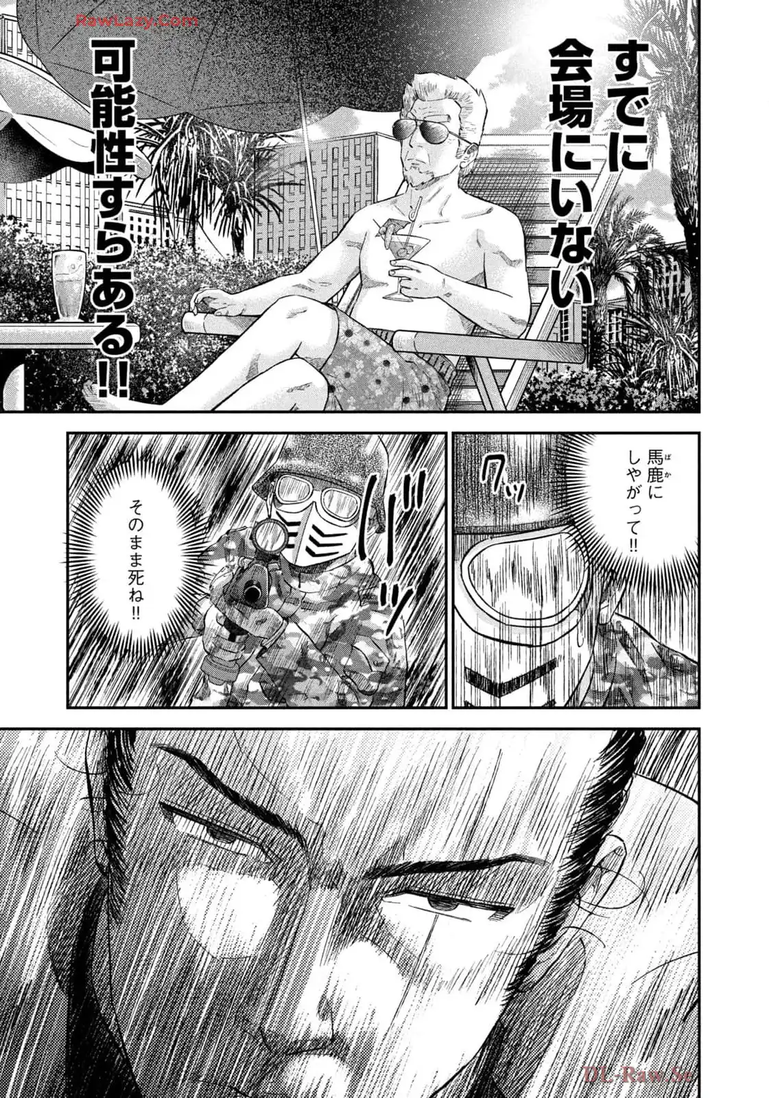 マタギガンナー - raw - 第77話 - https://jppp.mangajikan.cc/jppp/06071918/4qoohtxs0bp.webp