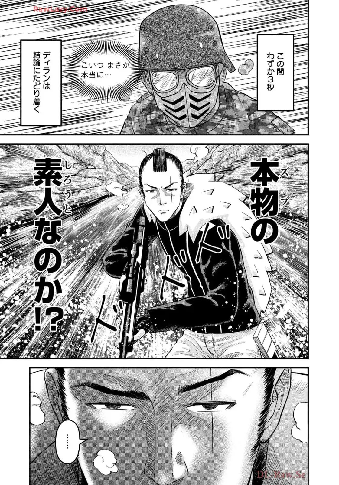 マタギガンナー - raw - 第77話 - https://jppp.mangajikan.cc/jppp/06071918/4xb5rsalusp.webp