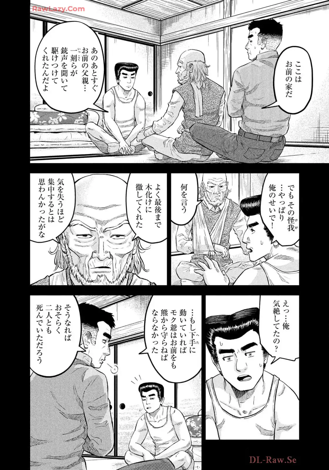 マタギガンナー - raw - 第77話 - https://jppp.mangajikan.cc/jppp/06071918/agd5ubxk4dd.webp