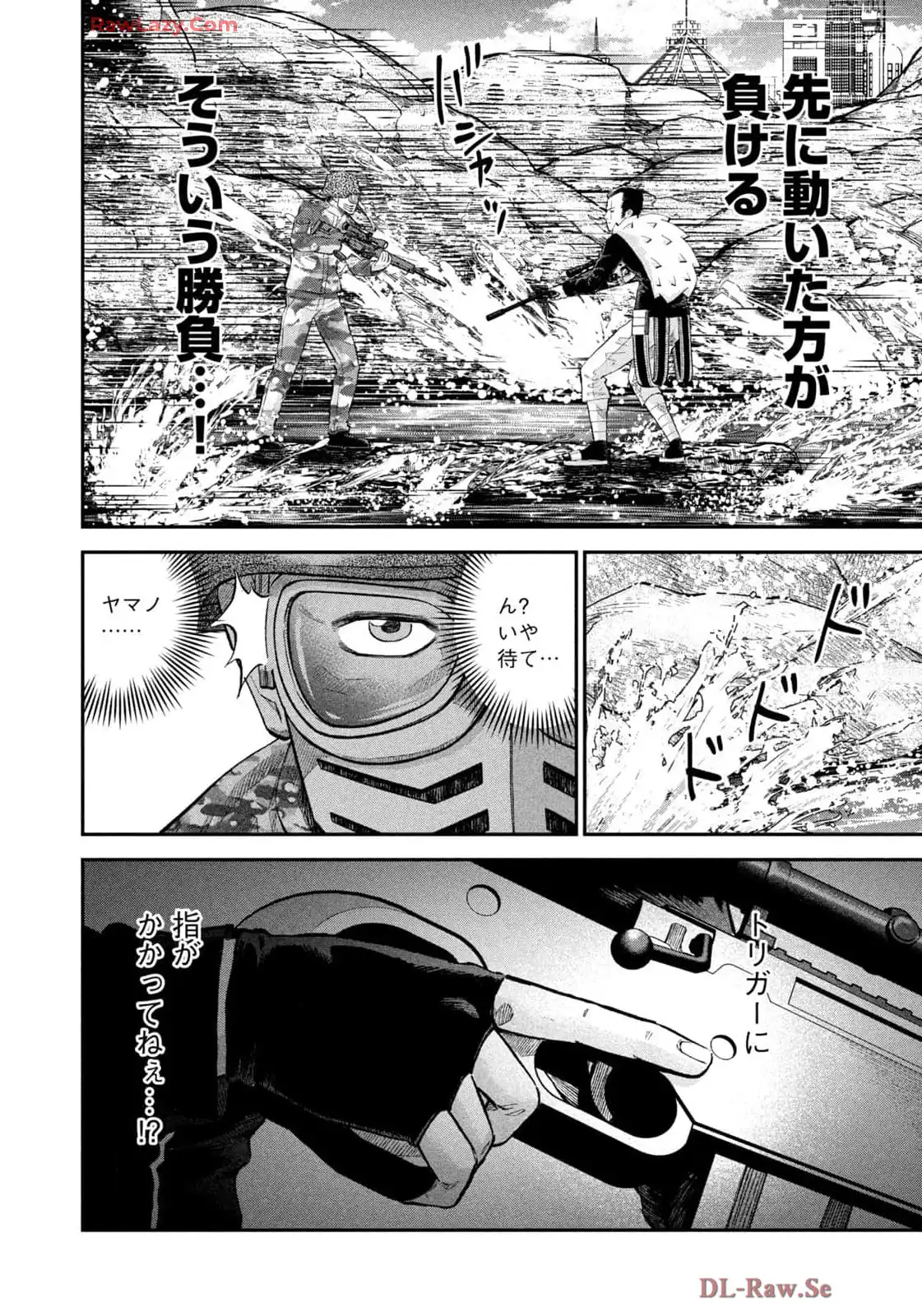 マタギガンナー - raw - 第77話 - https://jppp.mangajikan.cc/jppp/06071918/dcjqboc3lnw.webp