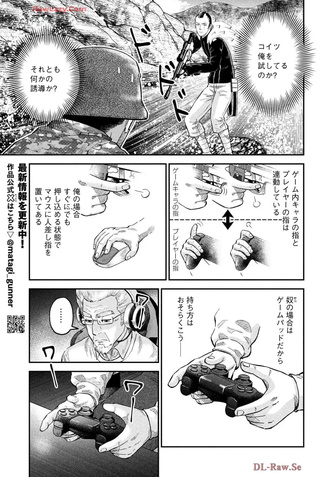 マタギガンナー - raw - 第77話 - https://jppp.mangajikan.cc/jppp/06071918/fjlqonlu1jj.webp