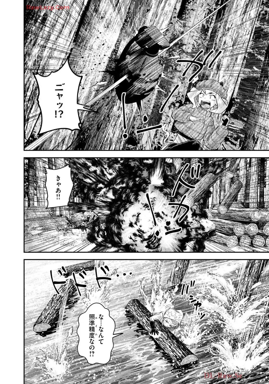 マタギガンナー - raw - 第76話 - https://jppp.mangajikan.cc/jppp/06071918/gkscyv1ztd0.webp
