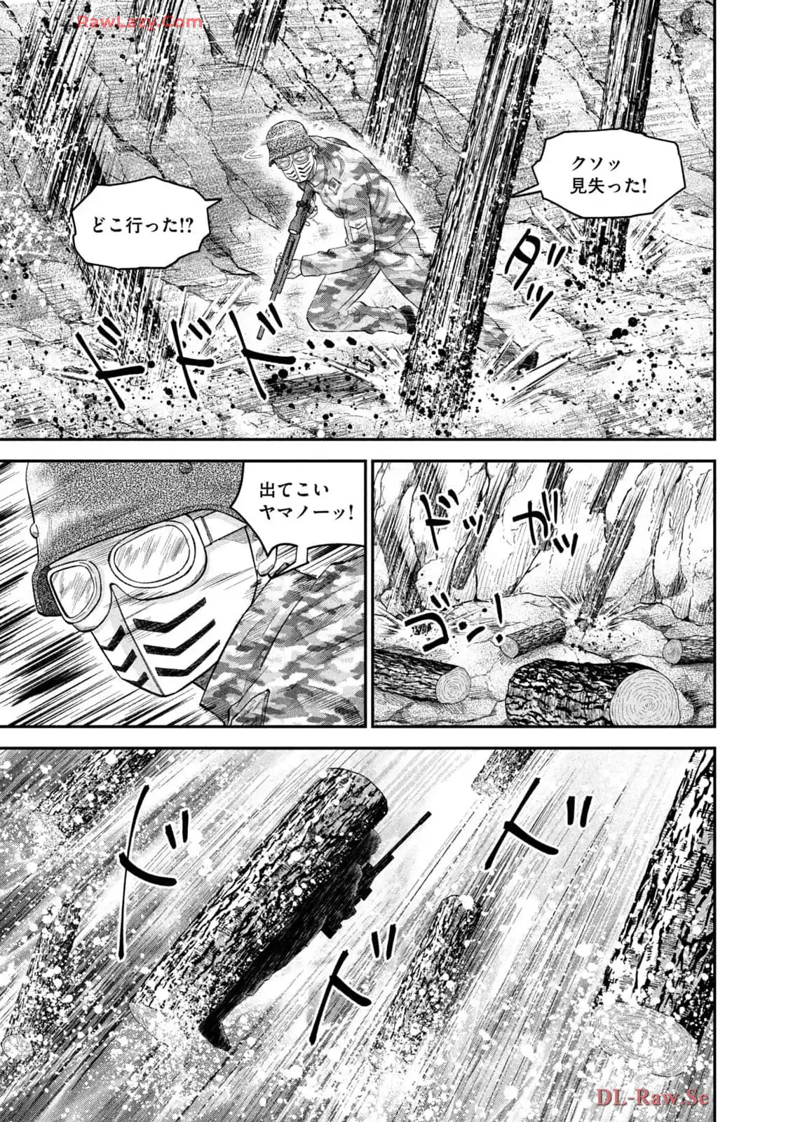 マタギガンナー - raw - 第76話 - https://jppp.mangajikan.cc/jppp/06071918/j5vq3szwqco.webp