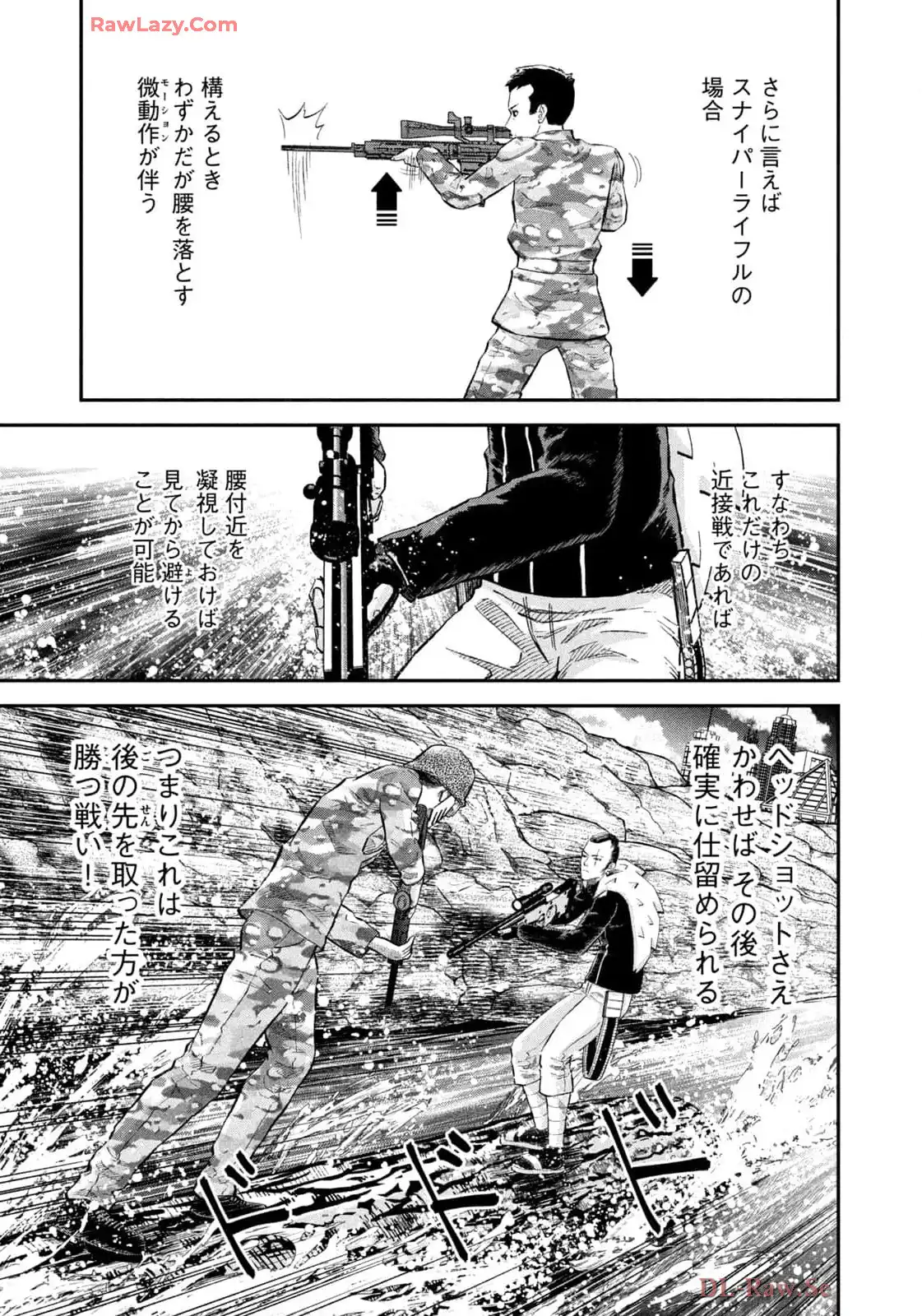 マタギガンナー - raw - 第77話 - https://jppp.mangajikan.cc/jppp/06071918/pn55uy1mbyw.webp