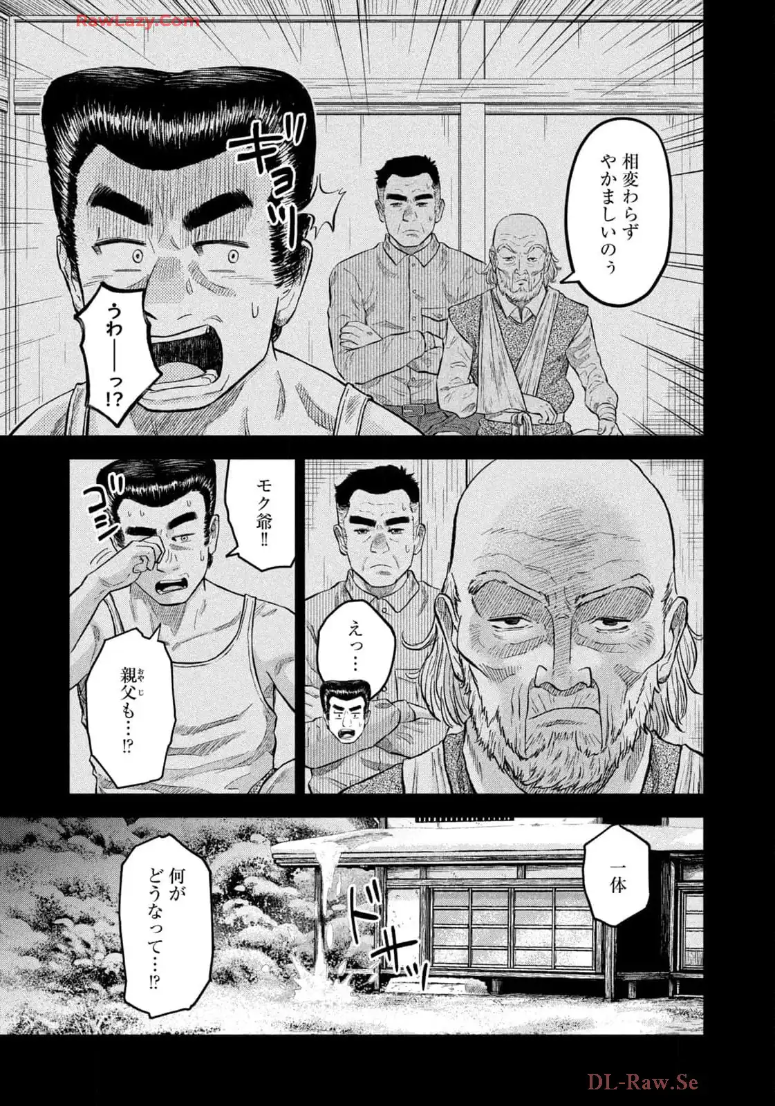 マタギガンナー - raw - 第77話 - https://jppp.mangajikan.cc/jppp/06071918/r4npdqkzdtg.webp