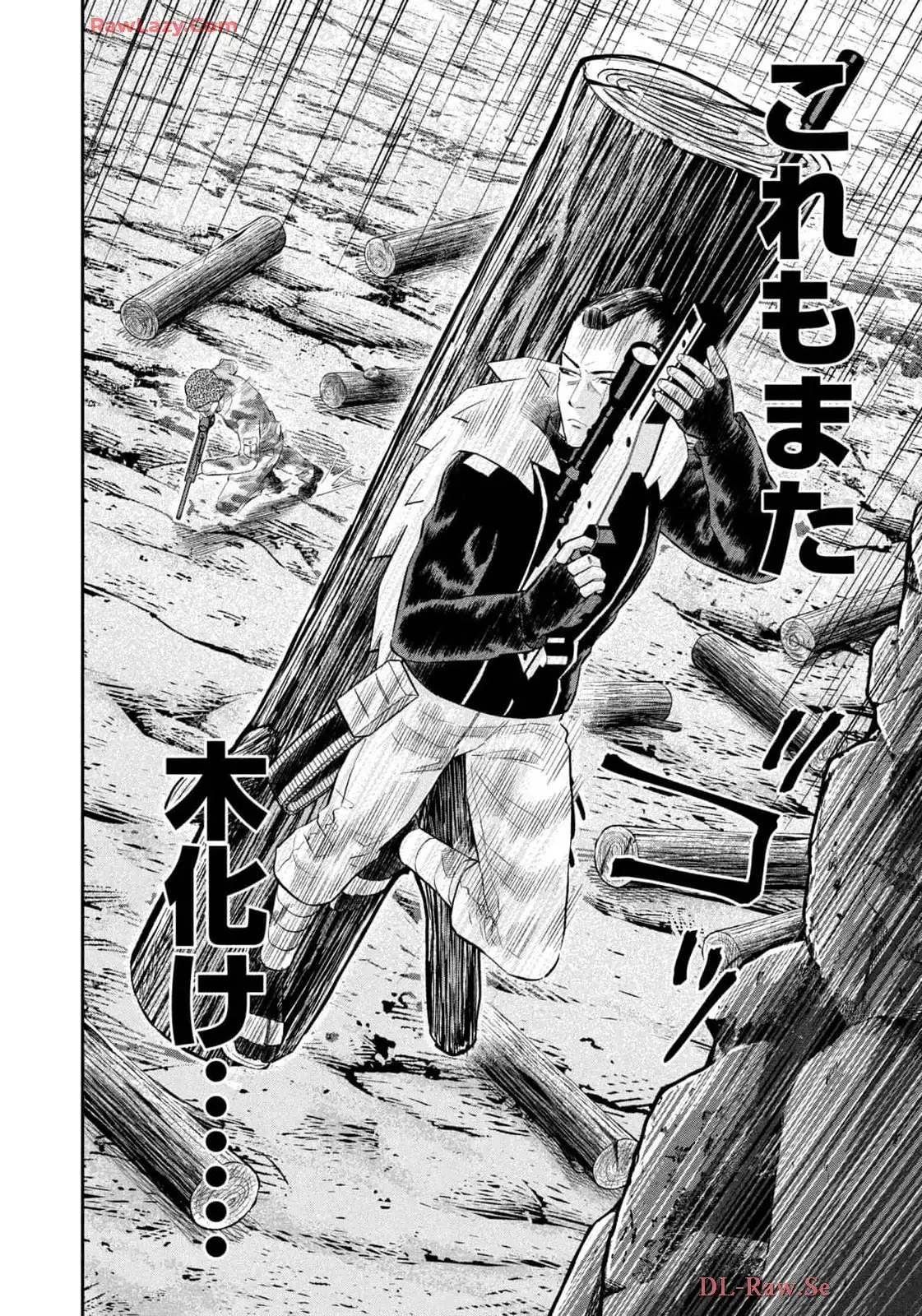 マタギガンナー - raw - 第76話 - https://jppp.mangajikan.cc/jppp/06071918/rj3yvhofnca.webp