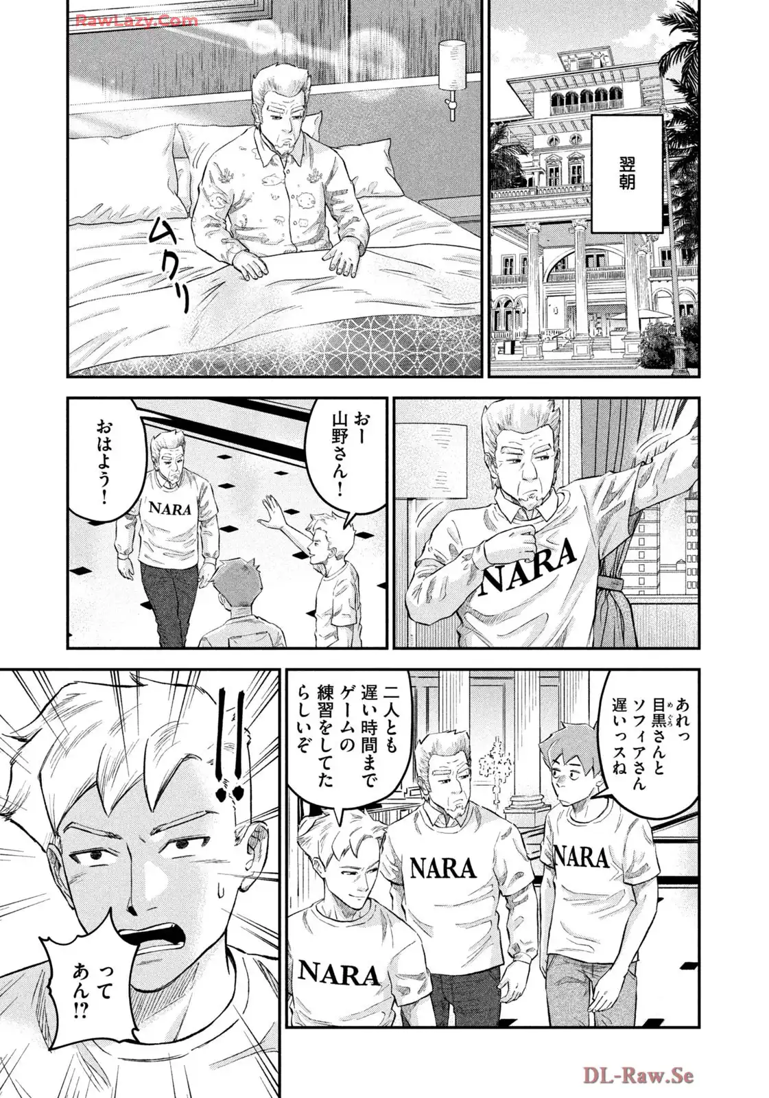 マタギガンナー - raw - 第79話 - https://jppp.mangajikan.cc/jppp/06071918/tbfgkh14xib.webp