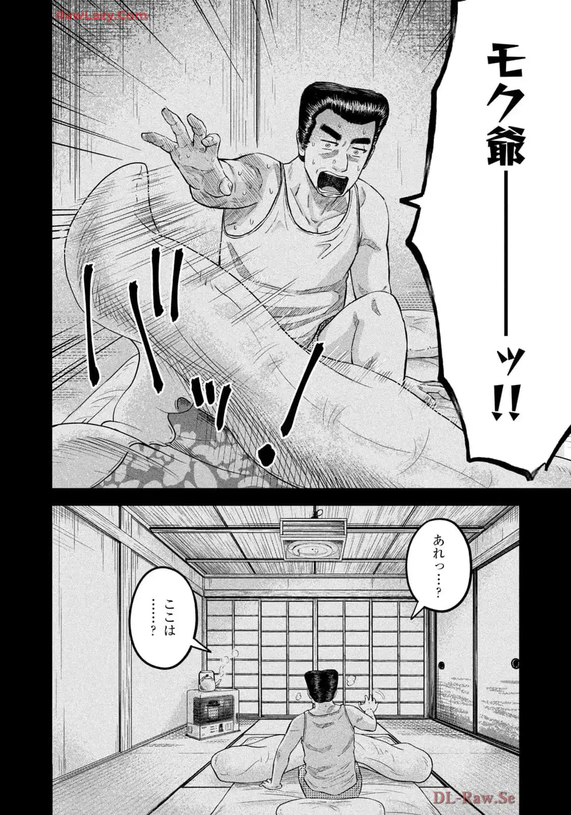 マタギガンナー - raw - 第77話 - https://jppp.mangajikan.cc/jppp/06071918/tjwb0oudpms.webp