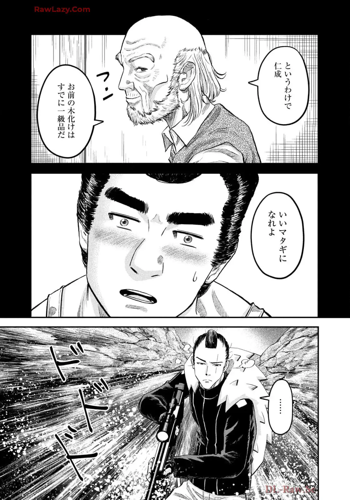 マタギガンナー - raw - 第77話 - https://jppp.mangajikan.cc/jppp/06071918/vq5daykkkpi.webp