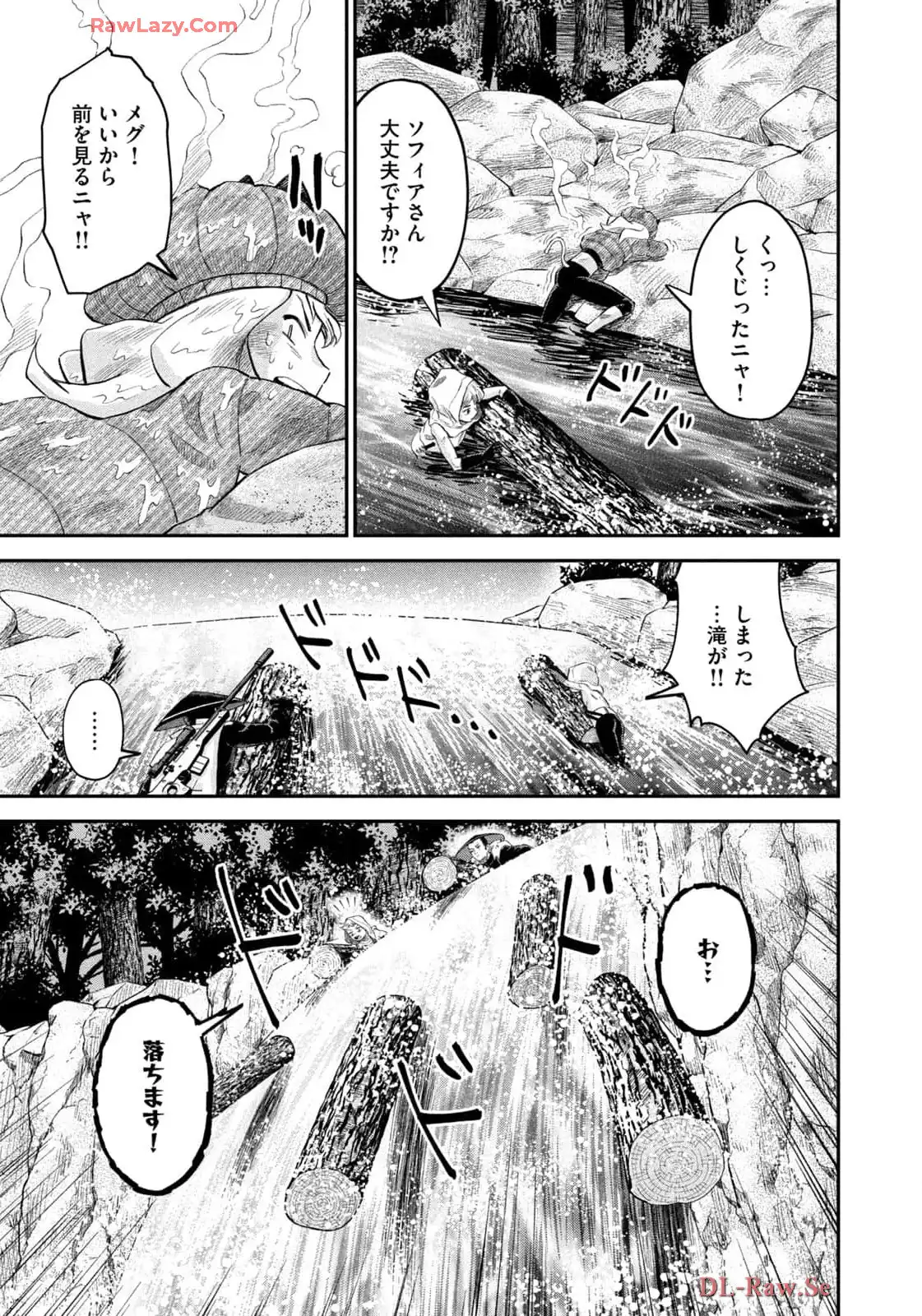 マタギガンナー - raw - 第76話 - https://jppp.mangajikan.cc/jppp/06071918/wm5thxsztzi.webp
