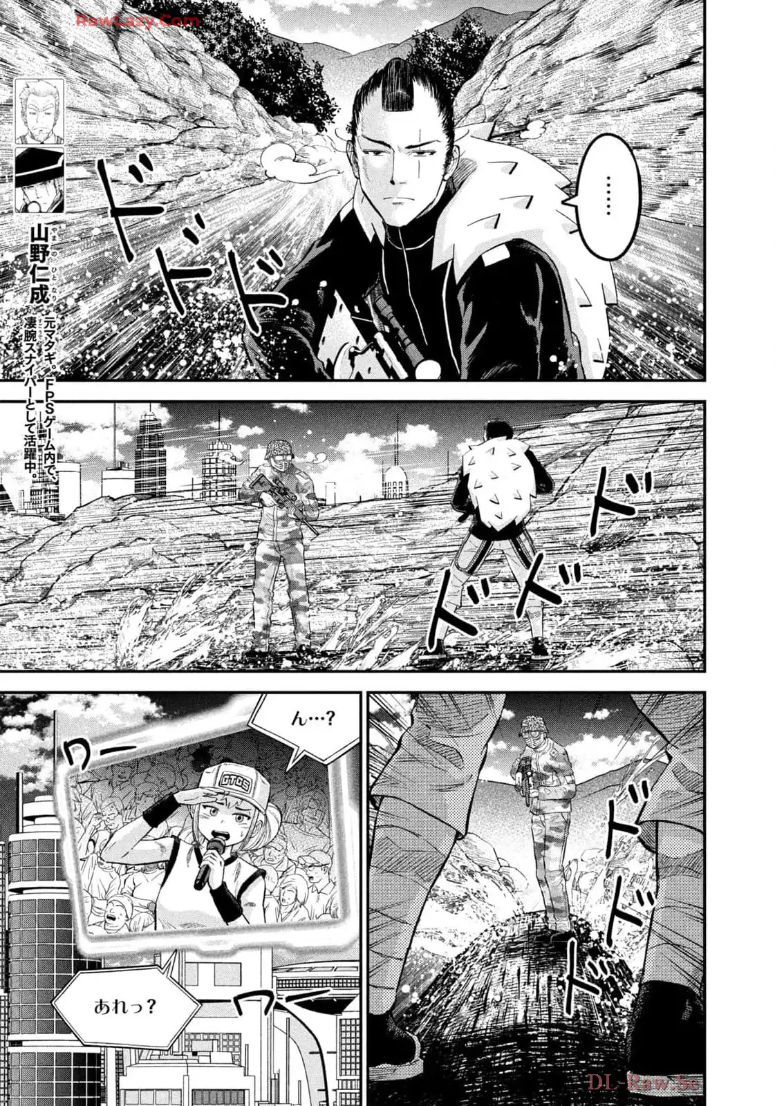 マタギガンナー - raw - 第77話 - https://jppp.mangajikan.cc/jppp/06071918/wo1wrpl0jij.webp