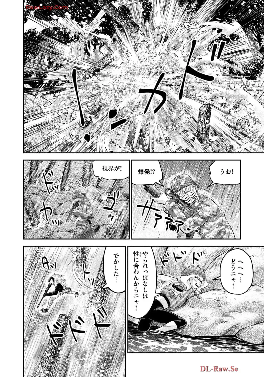 マタギガンナー - raw - 第76話 - https://jppp.mangajikan.cc/jppp/06071918/yfb5rbzc0nu.webp