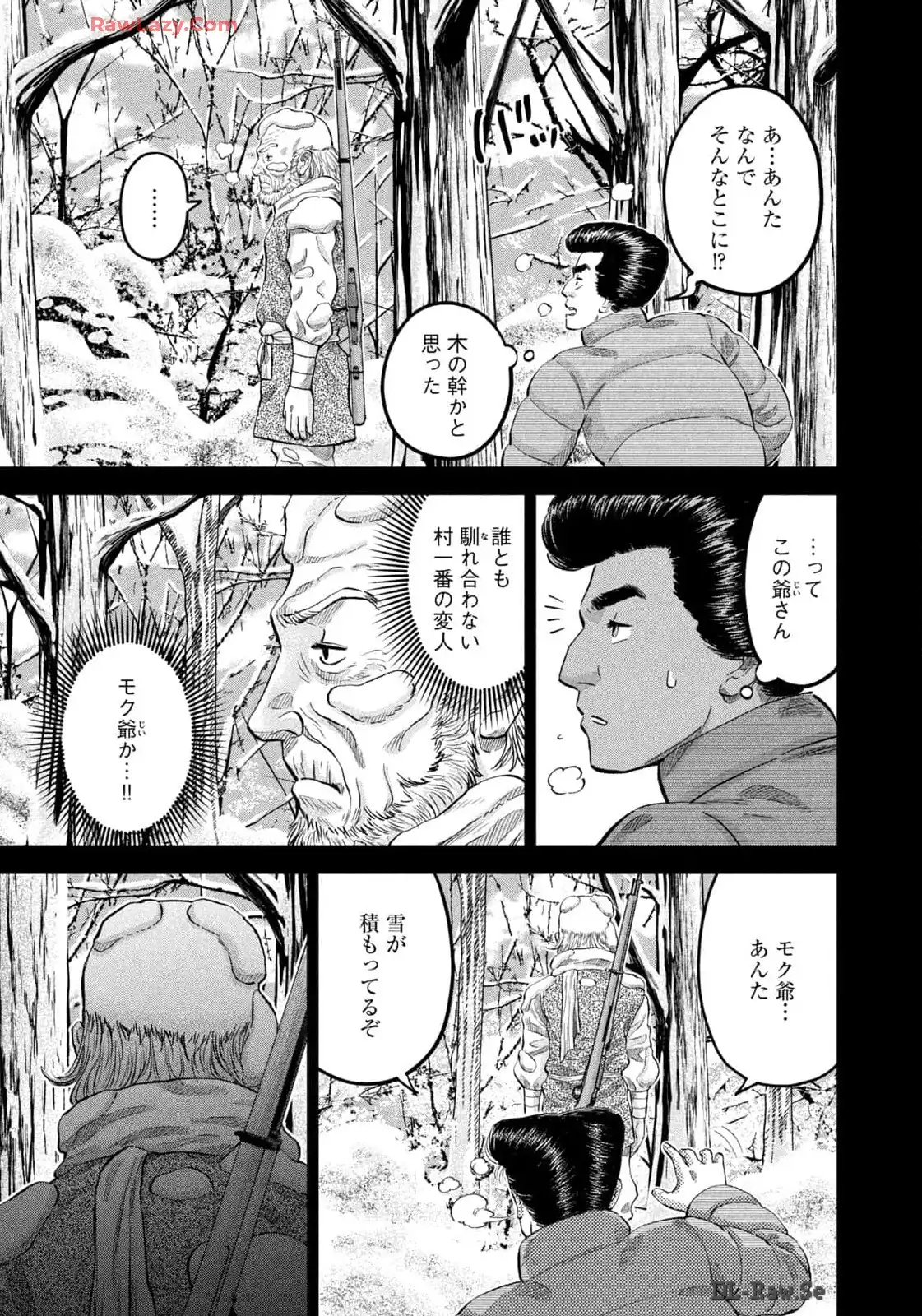 マタギガンナー - raw - 第74話 - https://jppp.mangajikan.cc/jppp/06071919/ablltmt4lhc.webp