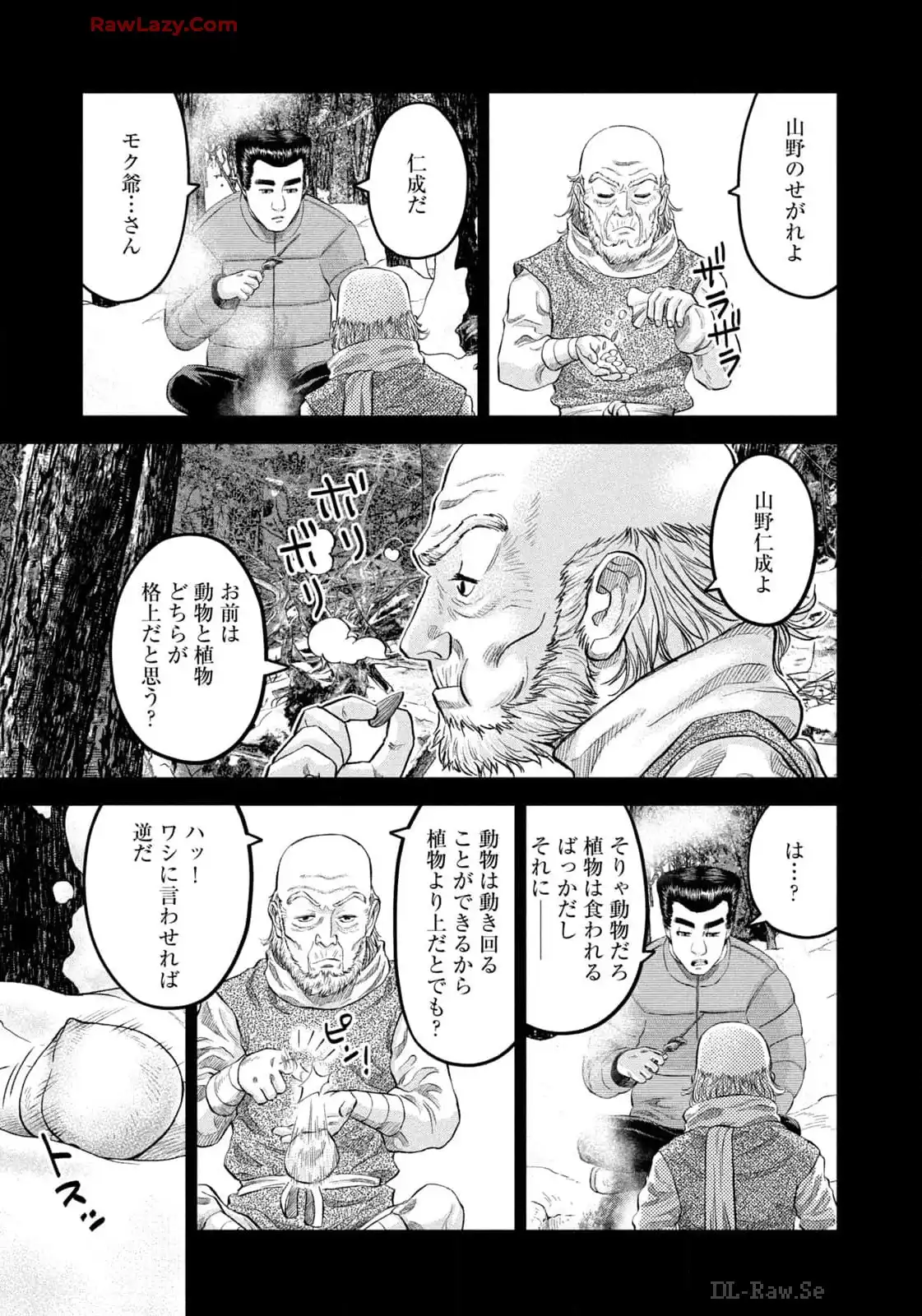 マタギガンナー - raw - 第74話 - https://jppp.mangajikan.cc/jppp/06071919/f04z4eksjus.webp