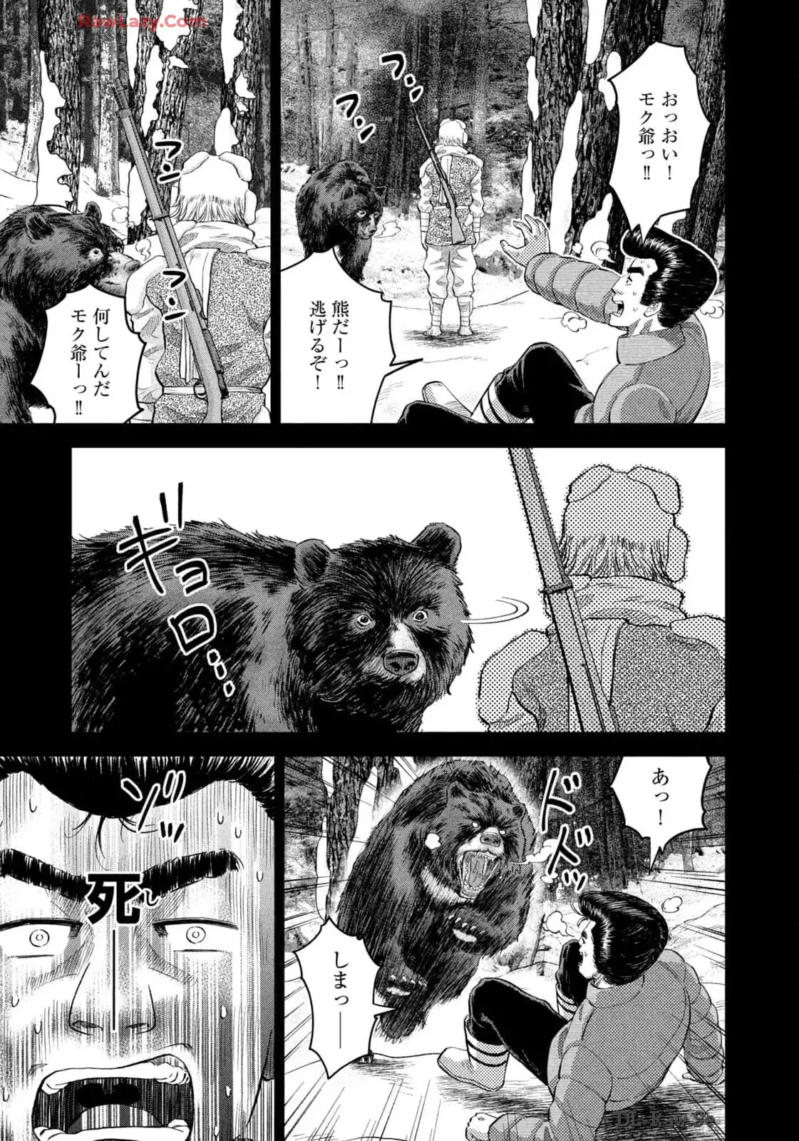 マタギガンナー - raw - 第74話 - https://jppp.mangajikan.cc/jppp/06071919/nmnyugagftc.webp