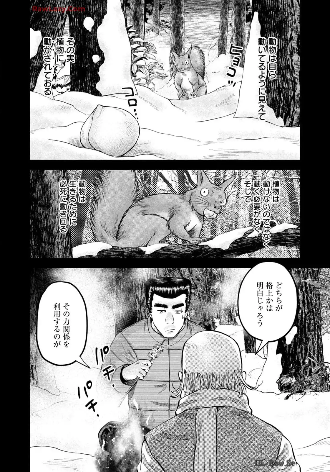 マタギガンナー - raw - 第74話 - https://jppp.mangajikan.cc/jppp/06071919/ur03mtevlpc.webp