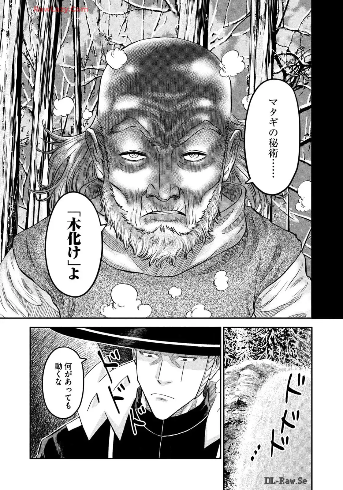 マタギガンナー - raw - 第74話 - https://jppp.mangajikan.cc/jppp/06071919/yhyaysroro4.webp