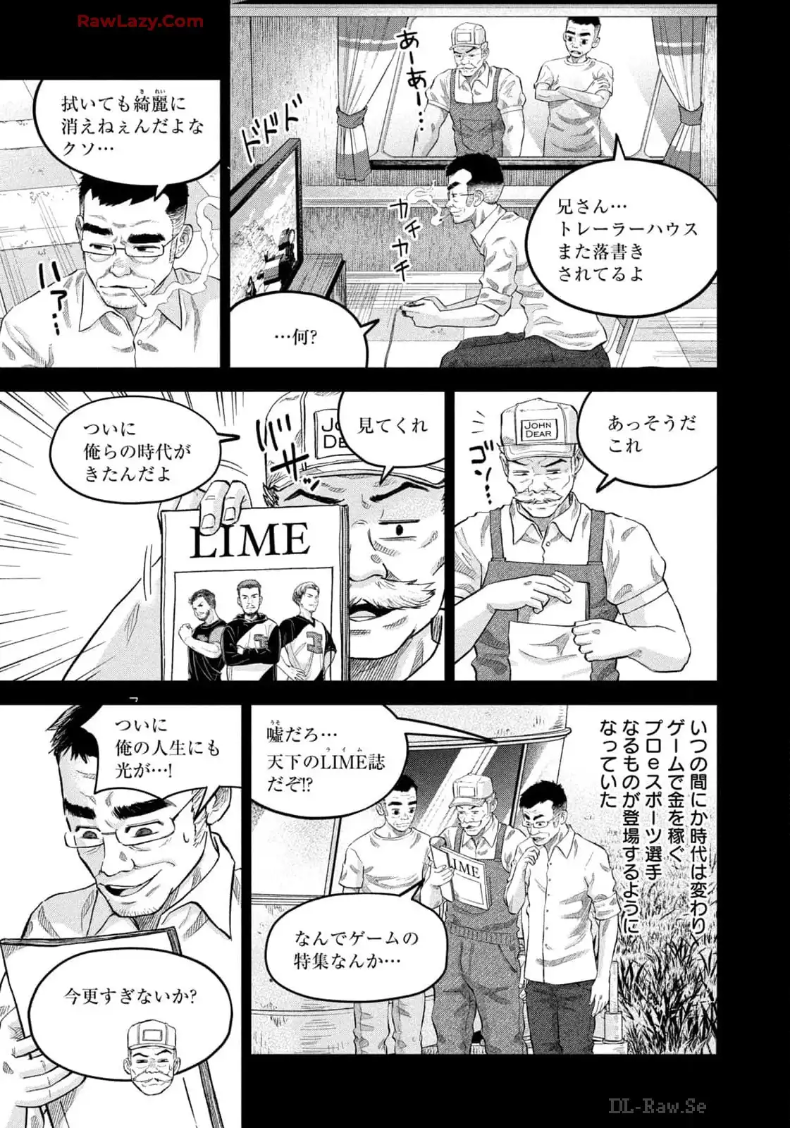 マタギガンナー - raw - 第73話 - https://jppp.mangajikan.cc/jppp/06071920/0ra041gmplg.webp