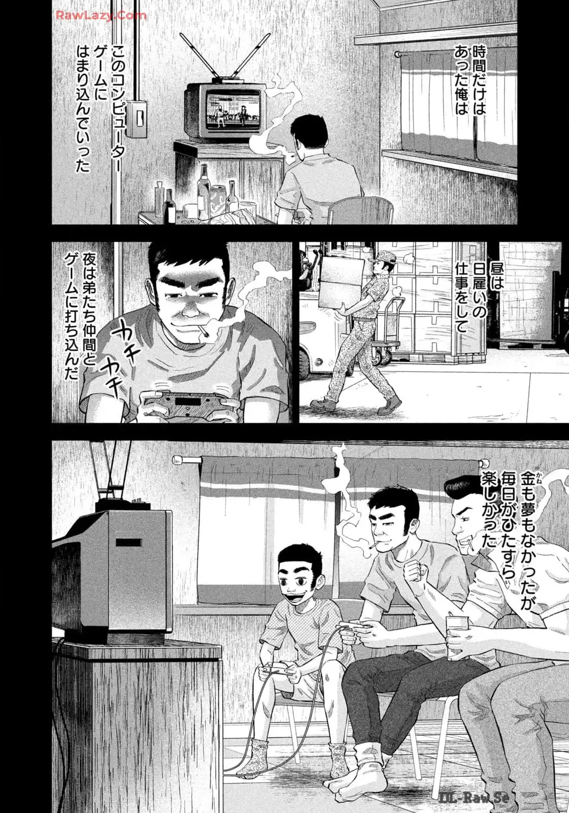 マタギガンナー - raw - 第73話 - https://jppp.mangajikan.cc/jppp/06071920/4tdxf54hmic.webp