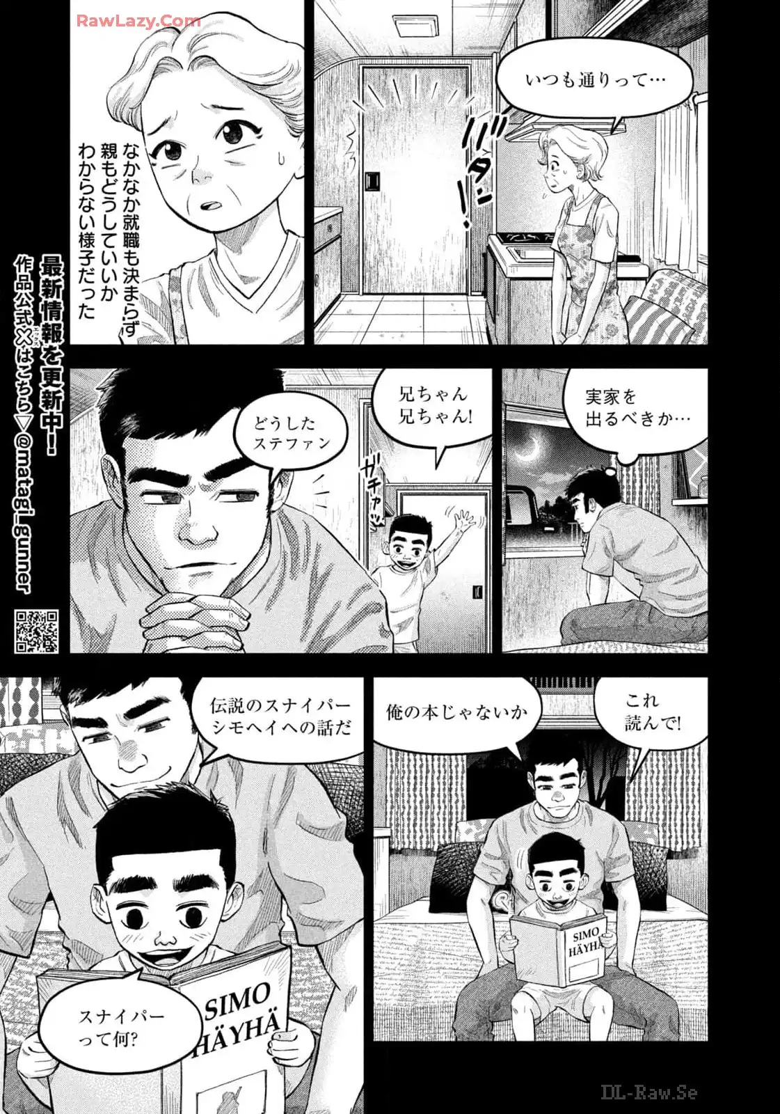 マタギガンナー - raw - 第73話 - https://jppp.mangajikan.cc/jppp/06071920/fyxjz2o5ej2.webp