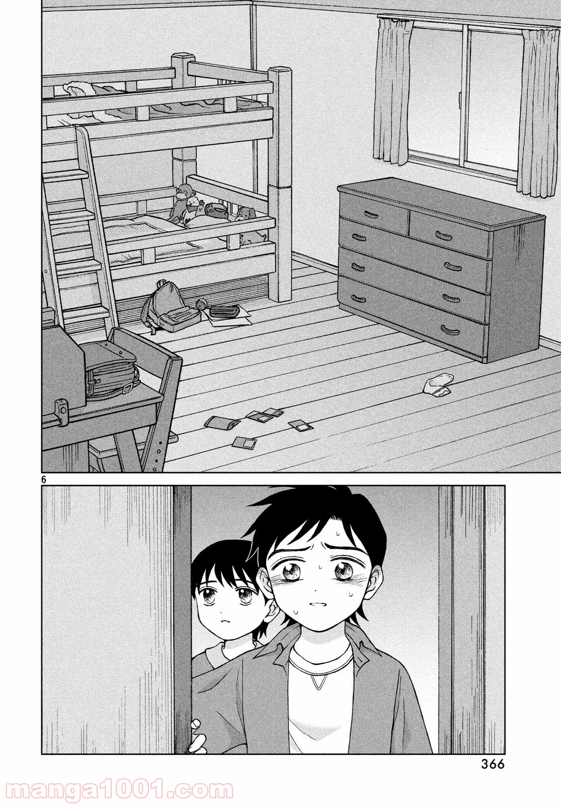 青野くんに触りたいから死にたい 第25話 - Page 6