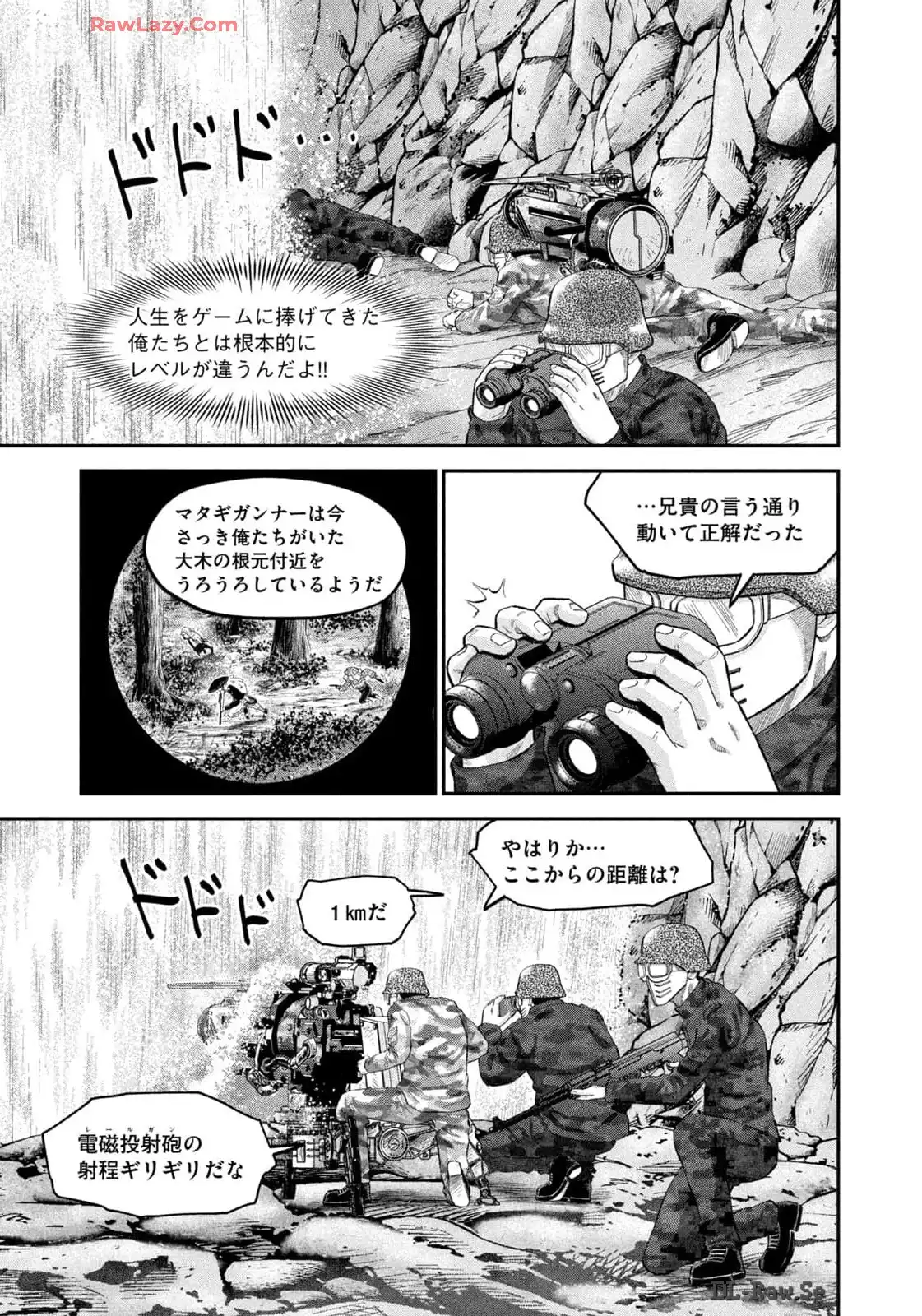 マタギガンナー - raw - 第73話 - https://jppp.mangajikan.cc/jppp/06071920/phlhn3bc2li.webp