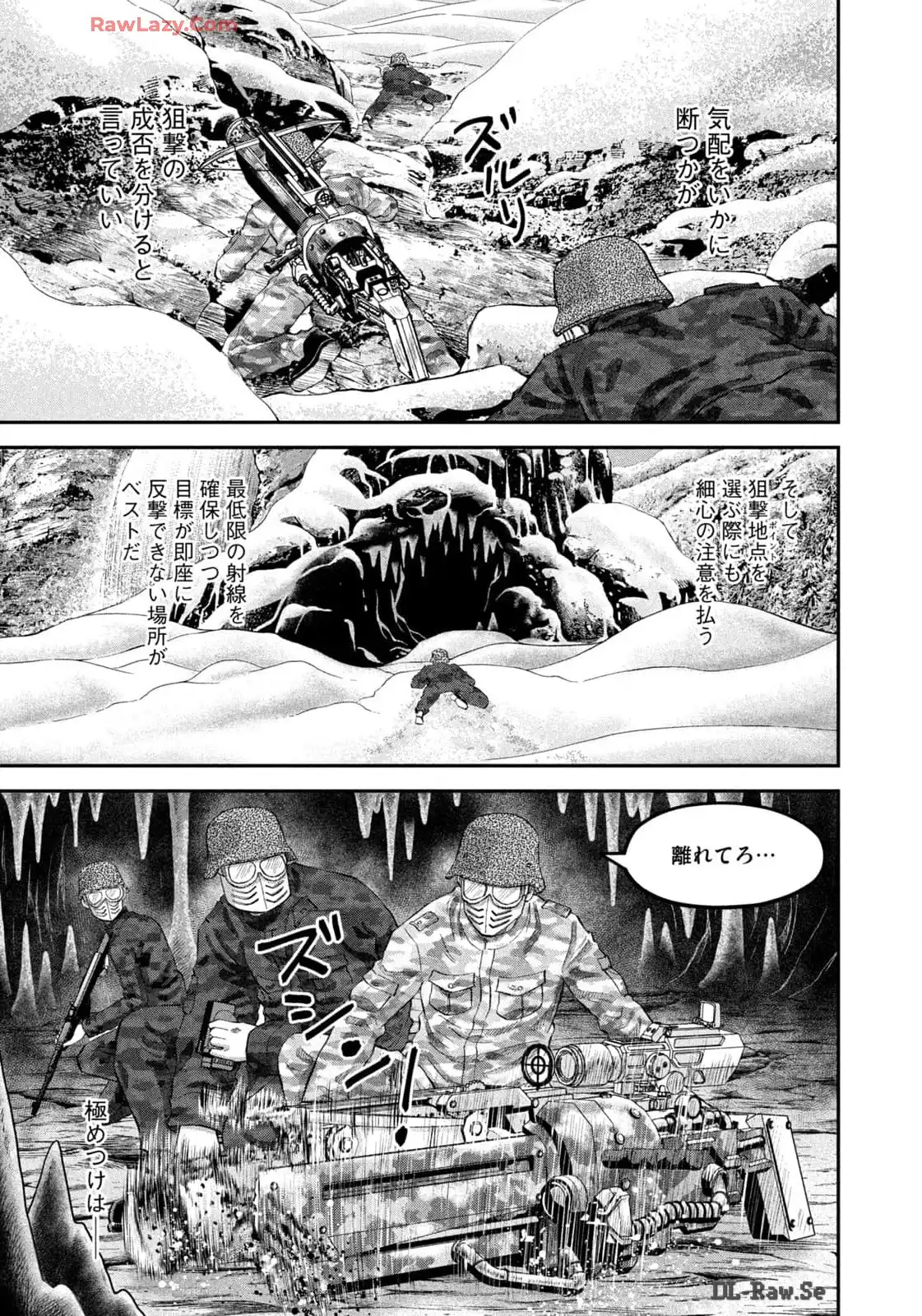 マタギガンナー - raw - 第72話 - https://jppp.mangajikan.cc/jppp/06071920/sbi2cbid50t.webp