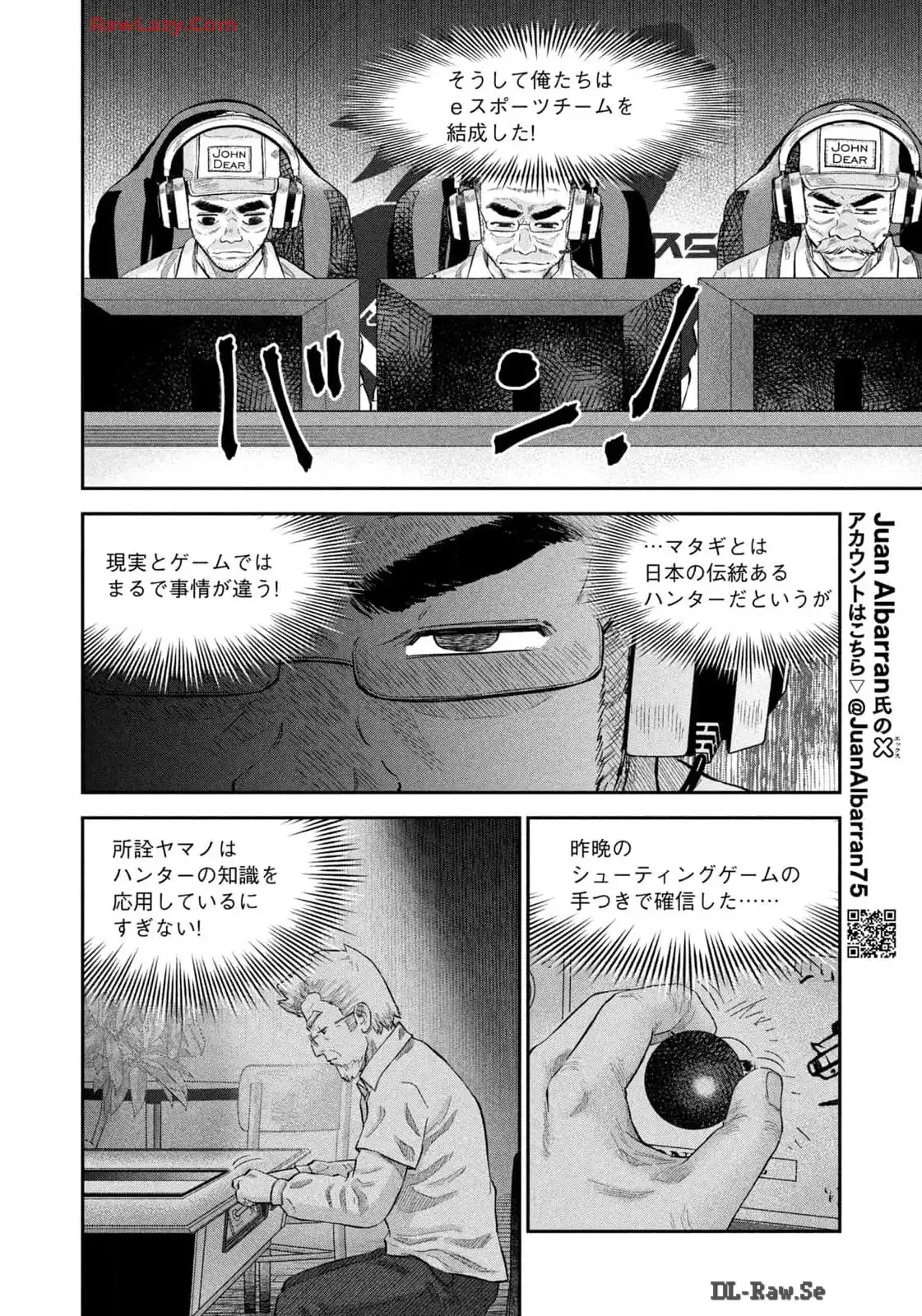 マタギガンナー - raw - 第73話 - https://jppp.mangajikan.cc/jppp/06071920/ty1cjiendua.webp