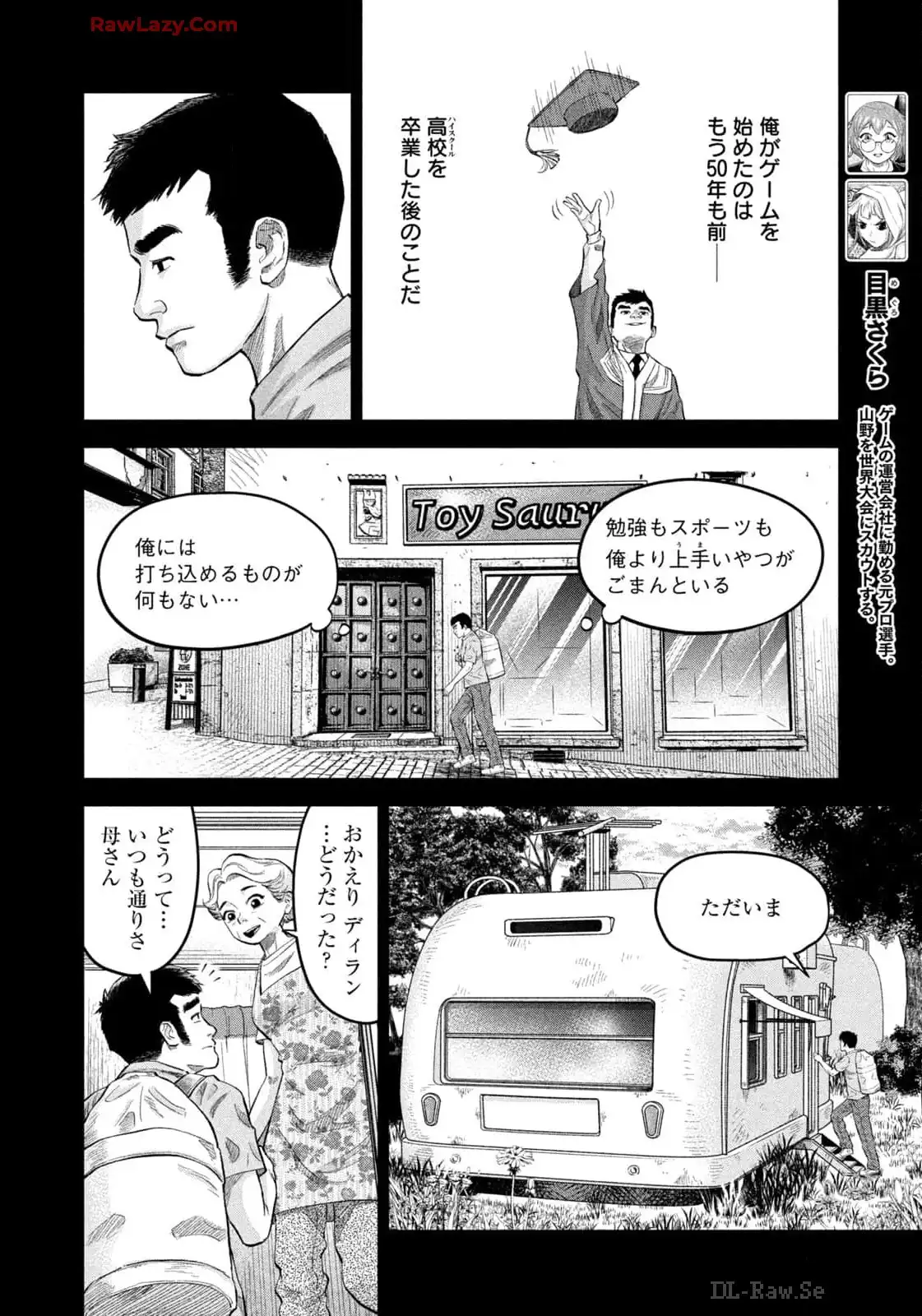 マタギガンナー - raw - 第73話 - https://jppp.mangajikan.cc/jppp/06071920/z5gnppl0hje.webp