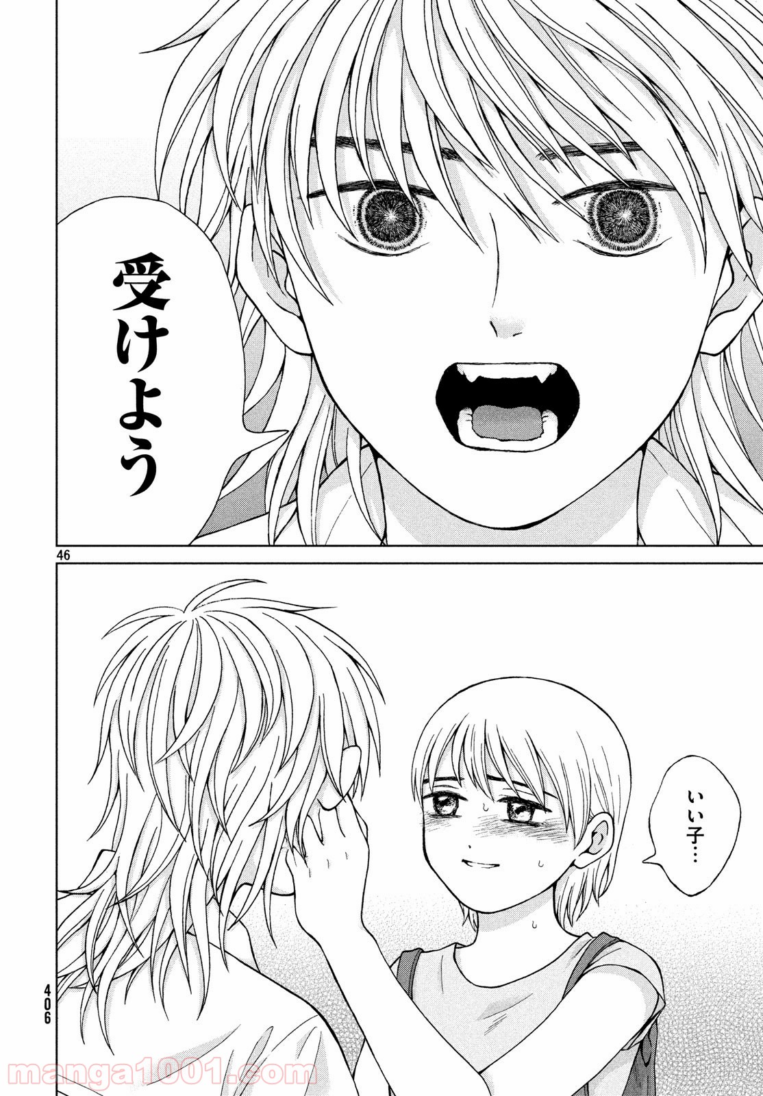 青野くんに触りたいから死にたい 第25話 - Page 46