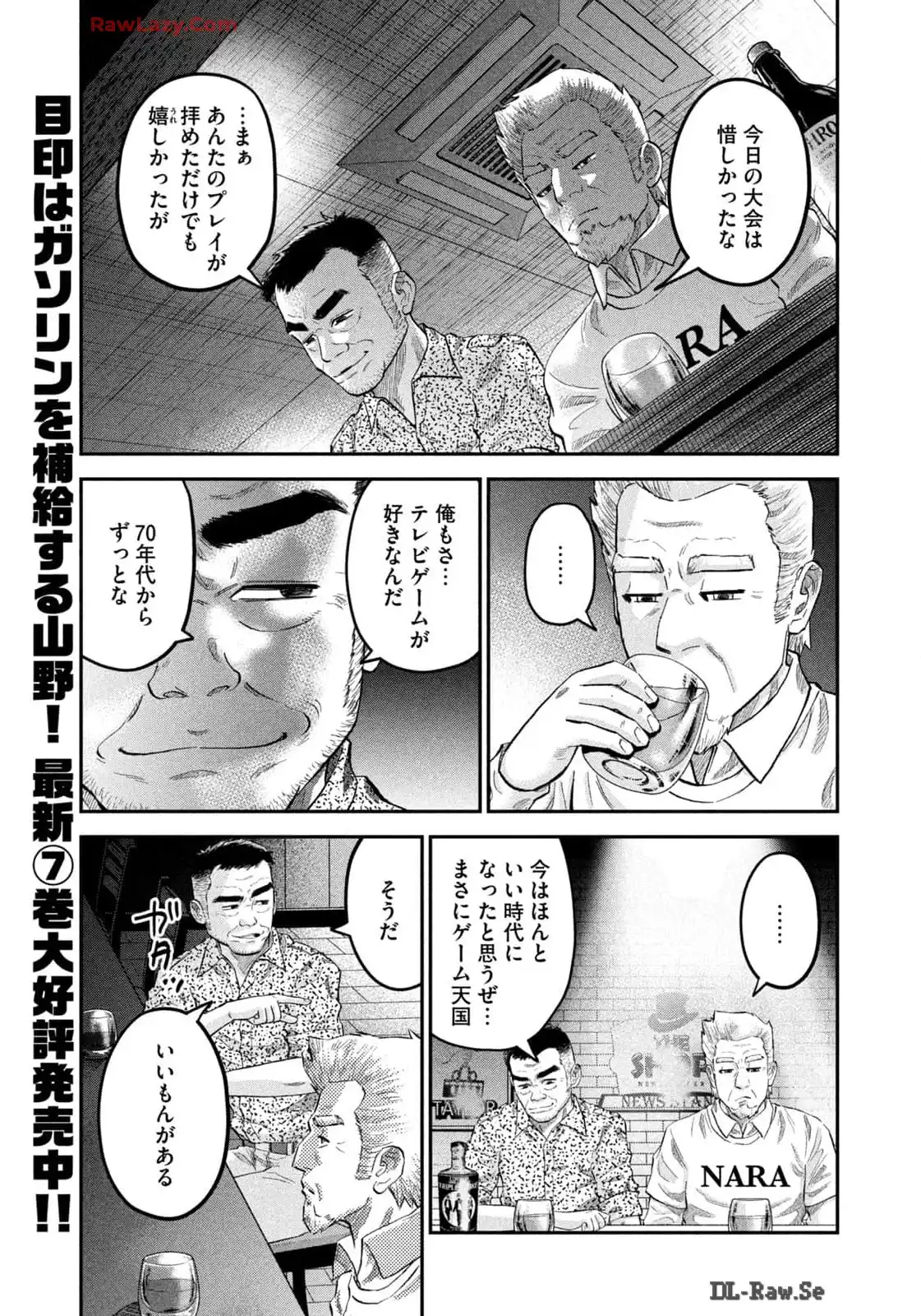 マタギガンナー - raw - 第71話 - https://jppp.mangajikan.cc/jppp/06071921/0pxorpgi4uh.webp