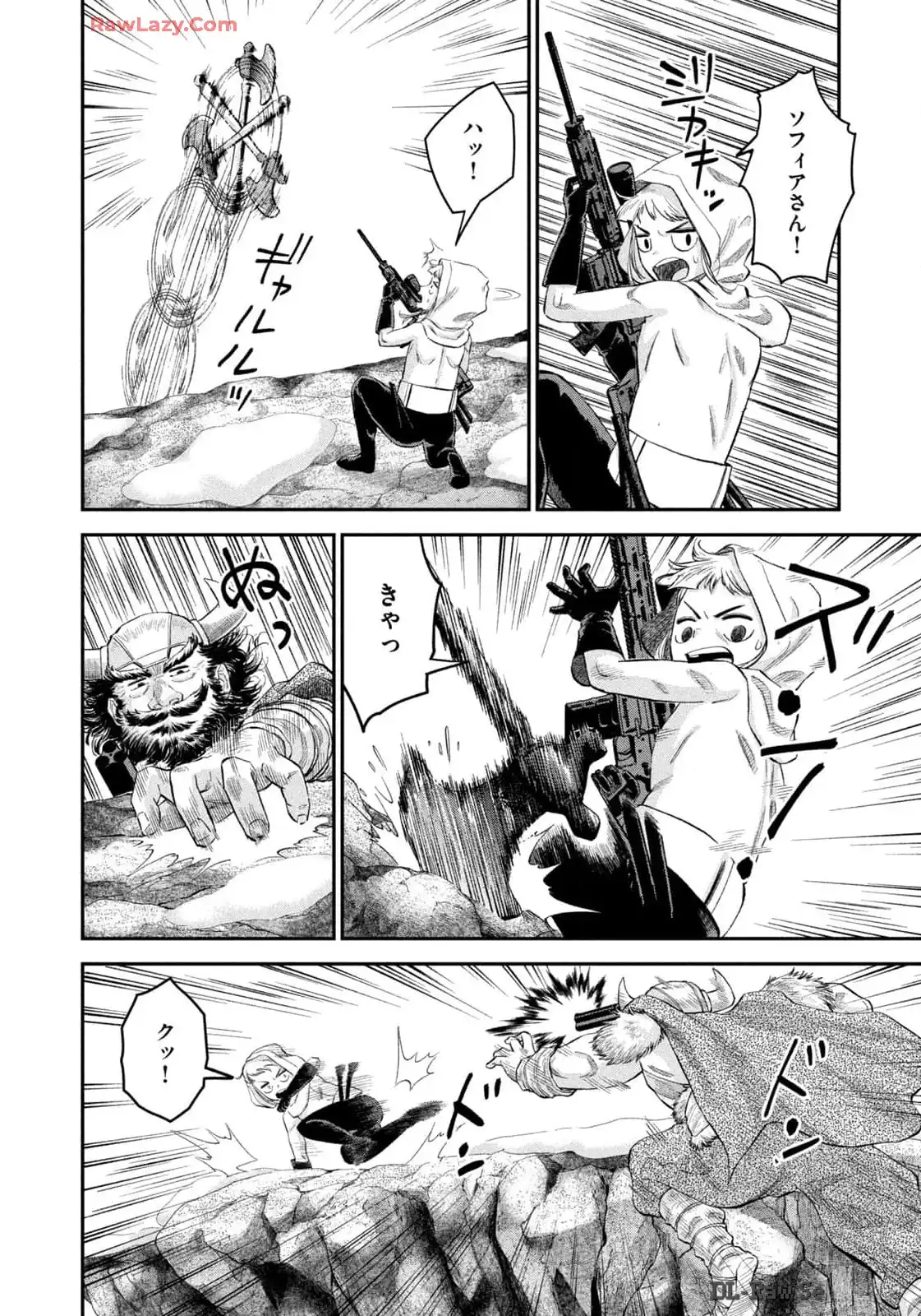 マタギガンナー 第70話 - Page 12
