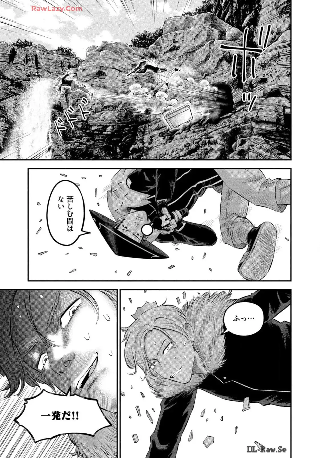 マタギガンナー 第70話 - Page 19