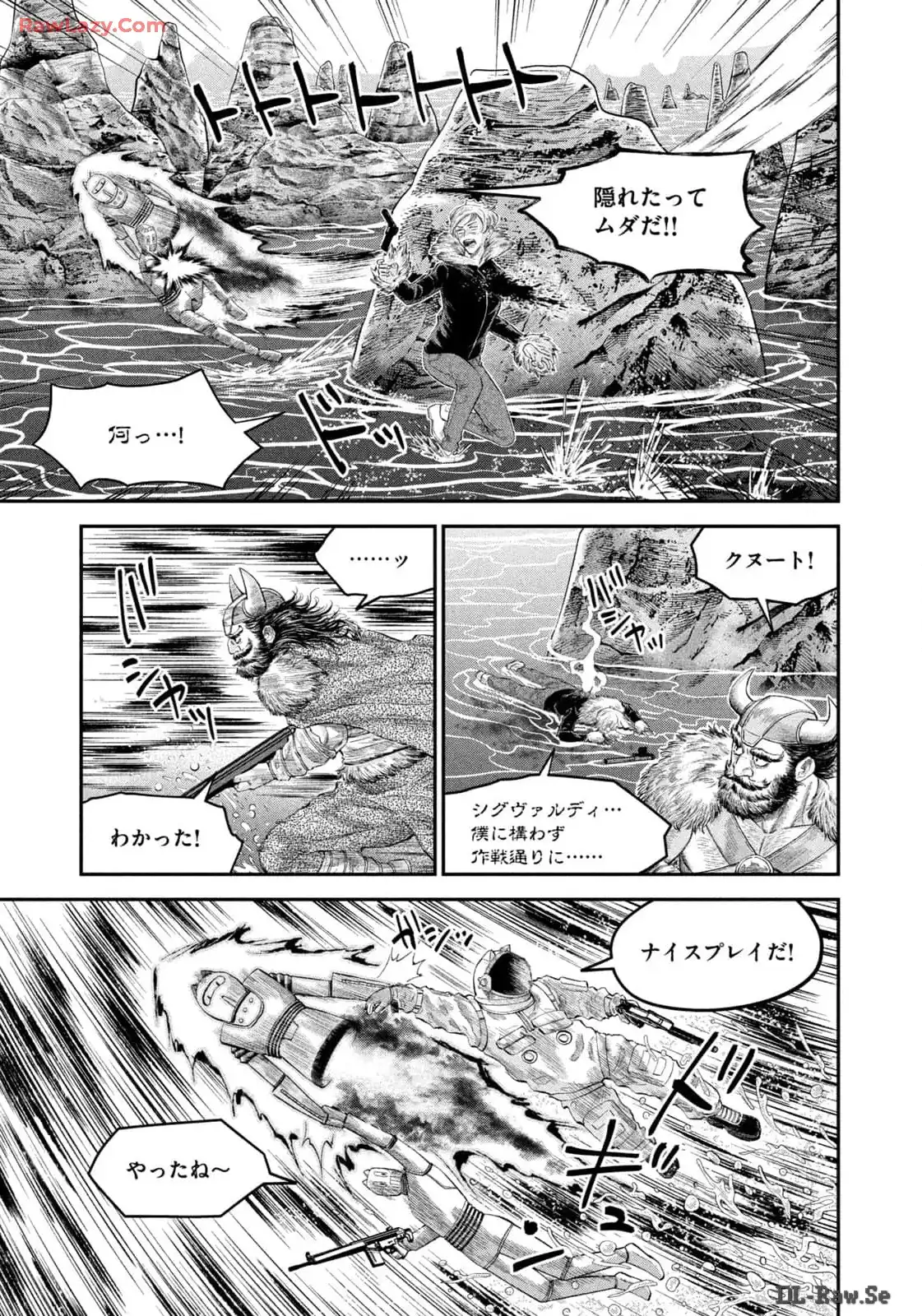マタギガンナー 第68話 - Page 11