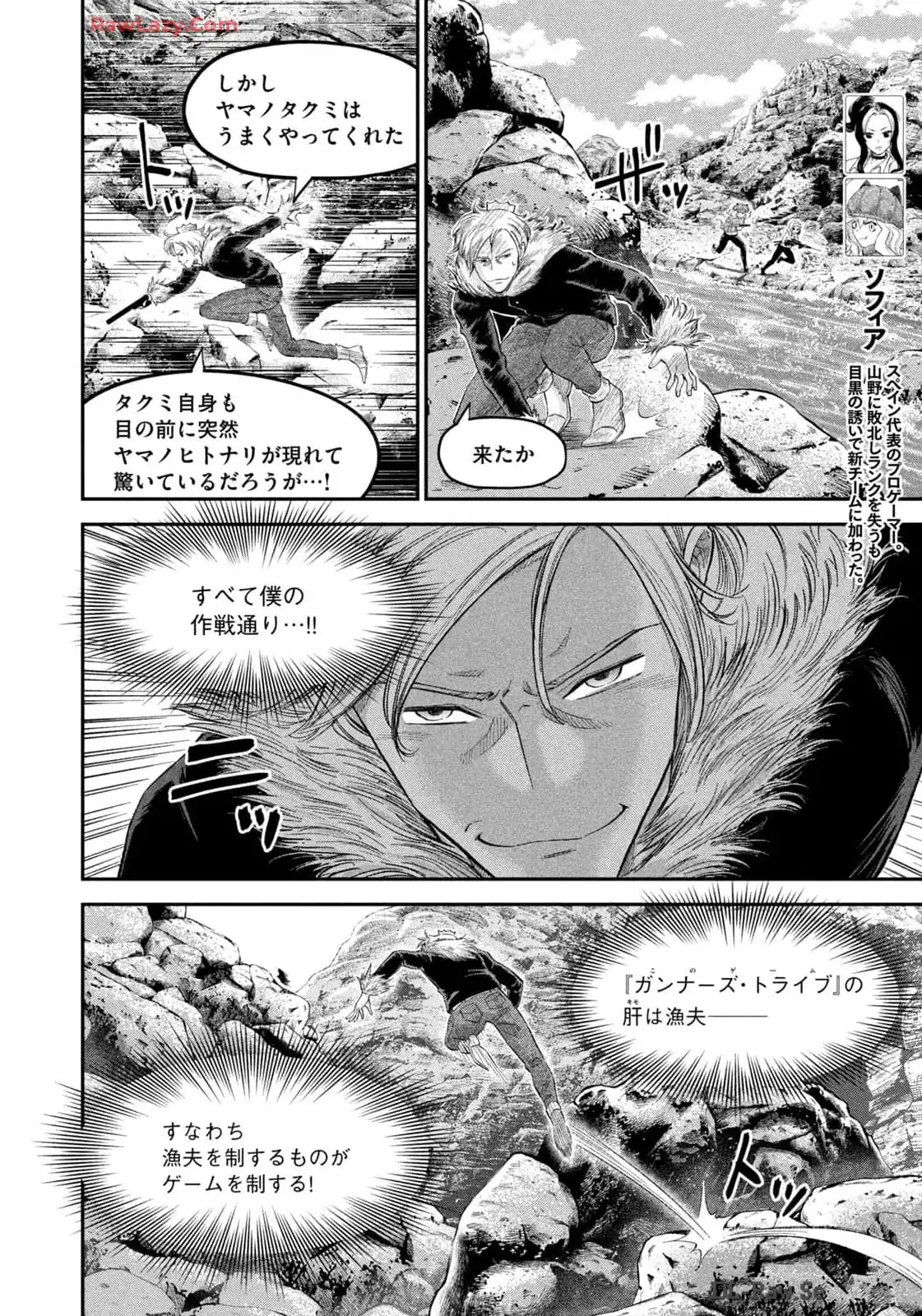 マタギガンナー - raw - 第71話 - https://jppp.mangajikan.cc/jppp/06071921/mhfl5312ezq.webp
