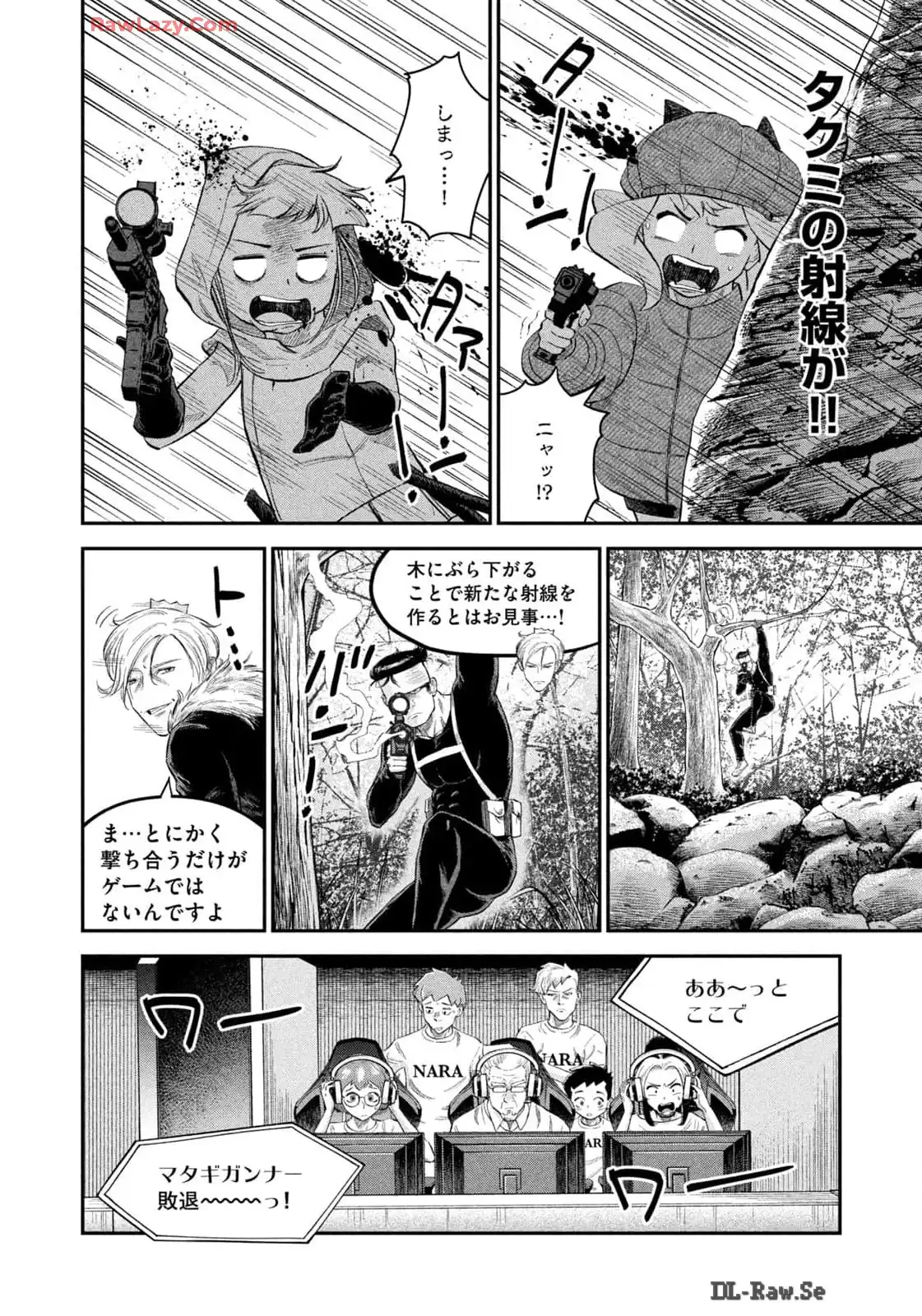 マタギガンナー - raw - 第71話 - https://jppp.mangajikan.cc/jppp/06071921/nundj3g3uaz.webp