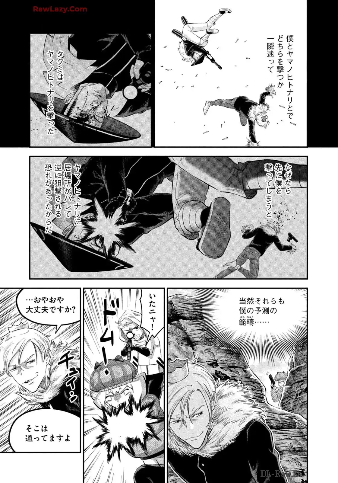 マタギガンナー - raw - 第71話 - https://jppp.mangajikan.cc/jppp/06071921/oa3z1gc5uwy.webp