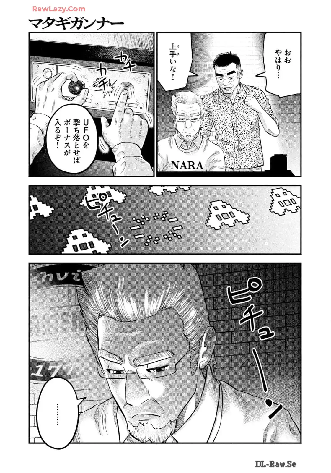 マタギガンナー - raw - 第71話 - https://jppp.mangajikan.cc/jppp/06071921/ocpfxq05kwk.webp