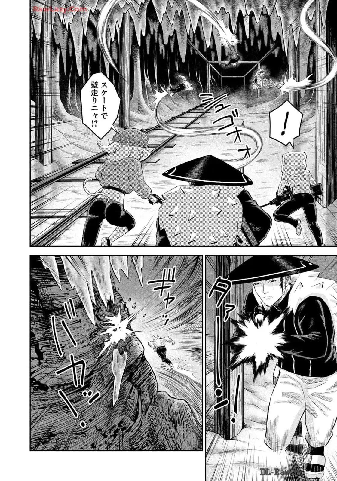 マタギガンナー 第70話 - Page 16